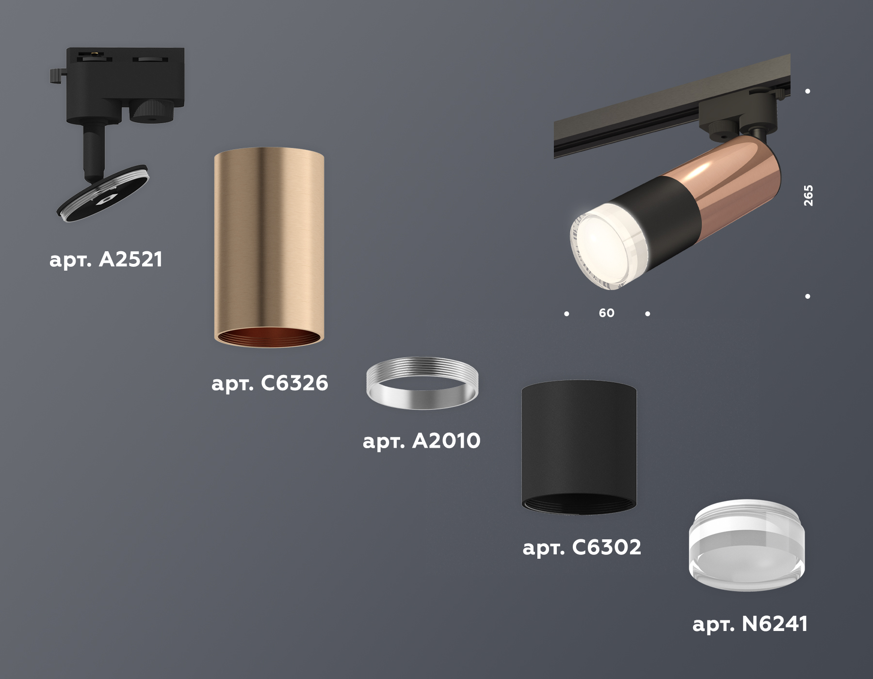 Комплект трекового однофазного светильника с акрилом XT6302062 SBK/PPG/FR черный песок/золото розовое полированное/белый матовый MR16 GU5.3