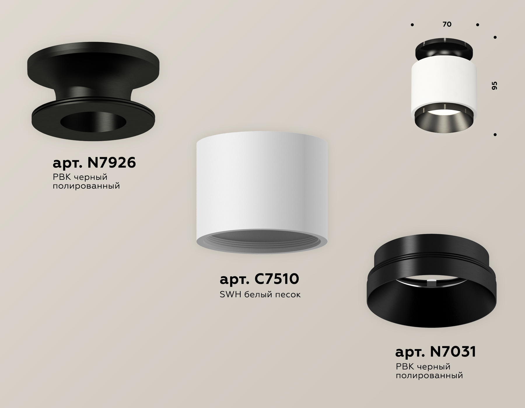 Комплект накладного светильника XS7510060 SWH/PBK белый песок/черный полированный MR16 GU5.3 (N7926, C7510, N7031)