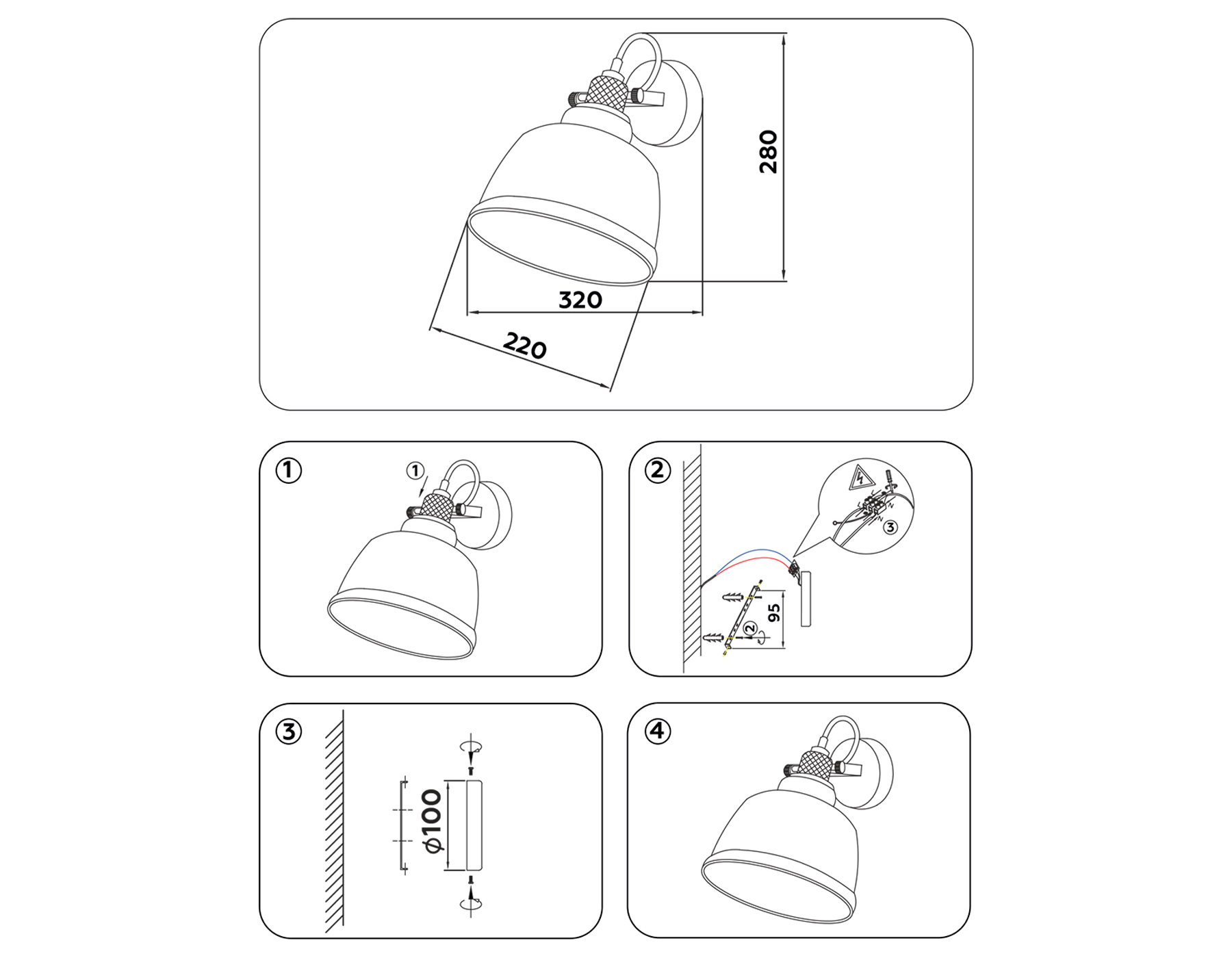 Настенный светильник TR3522 SB/SM бронза/дымчатый E27 max 40W 220*280*320