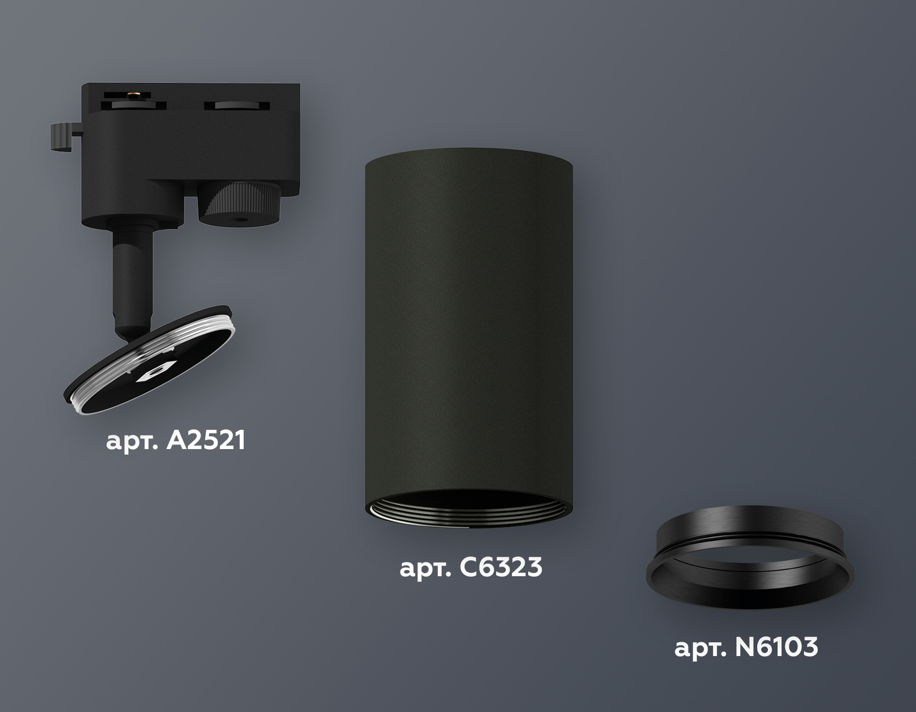 Комплект трекового однофазного светильника XT6323003 SBK/PBK черный песок/черный полированный MR16 GU5.3 (A2521, C6323, N6103)
