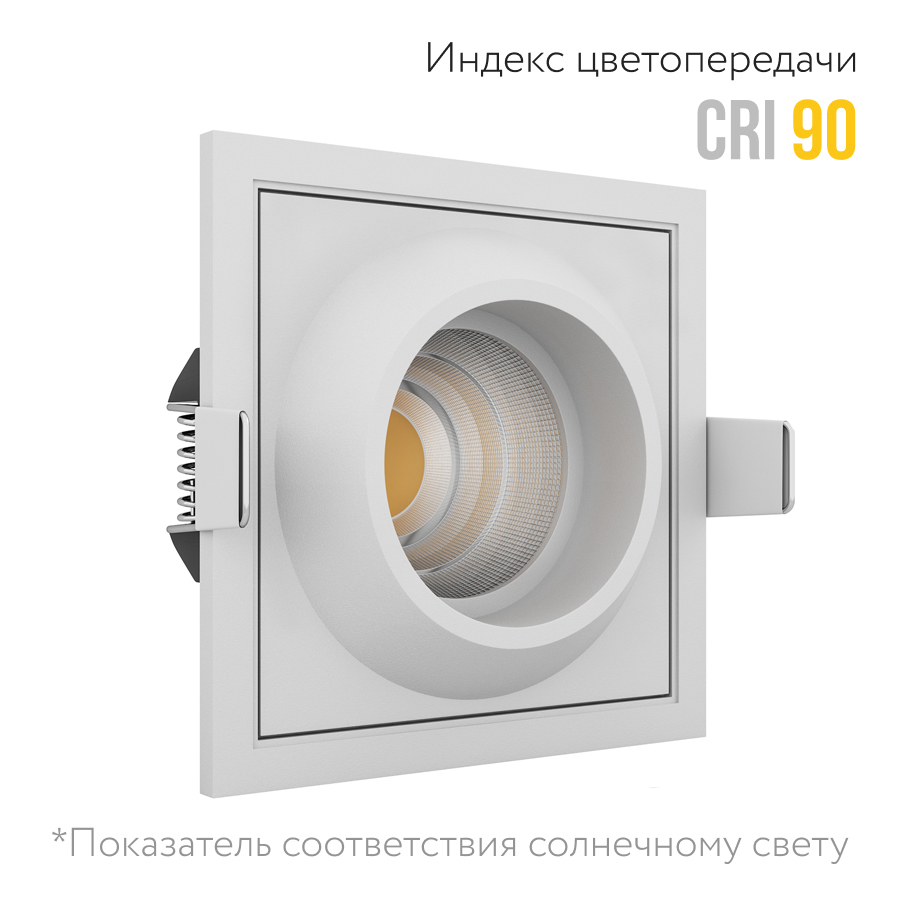 Встраиваемый светодиодный светильник Ledron GIZA SQ White (2104)