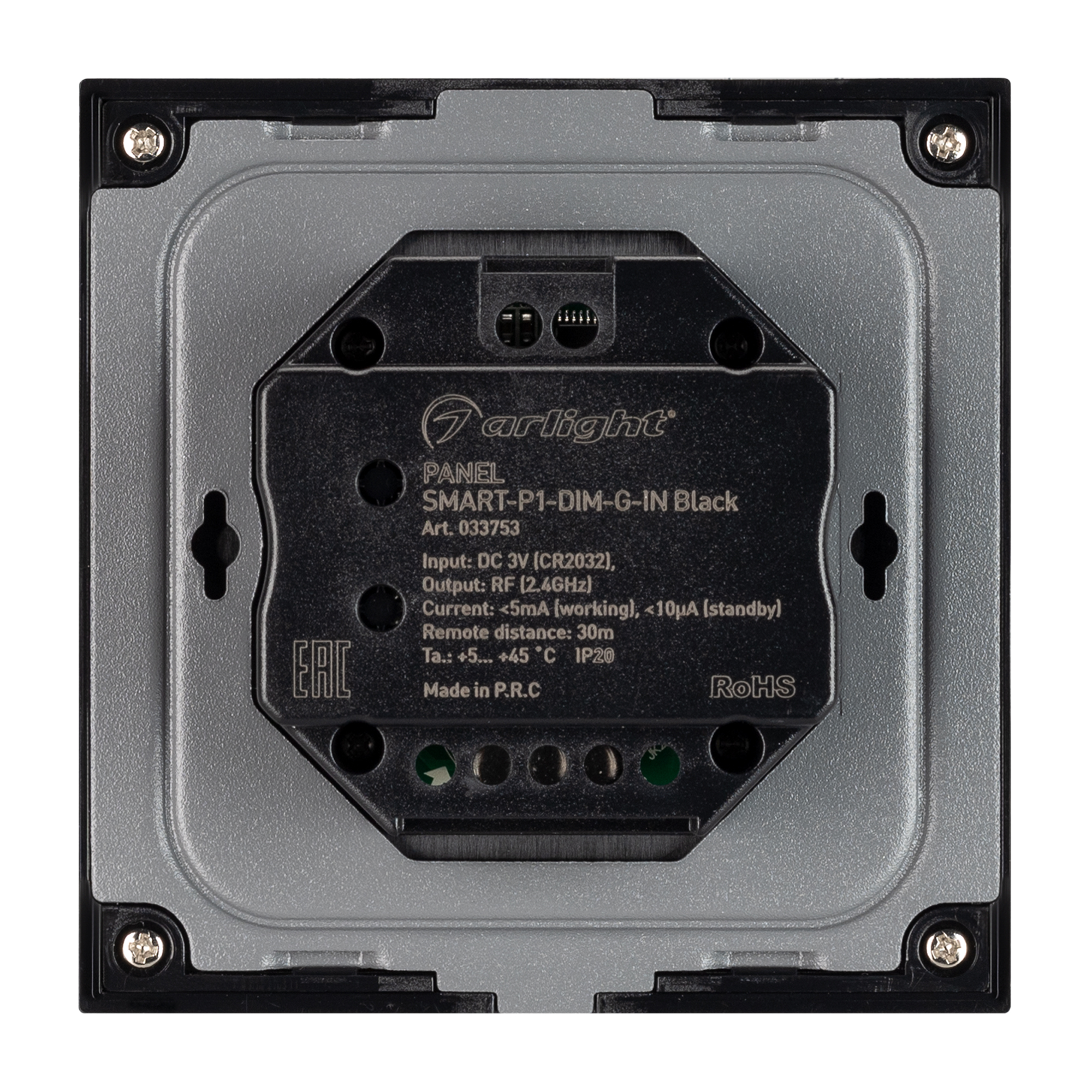 Панель SMART-P1-DIM-G-IN Black (3V, Rotary, 2.4G) (Arlight, IP20 Пластик, 5 лет) 033753