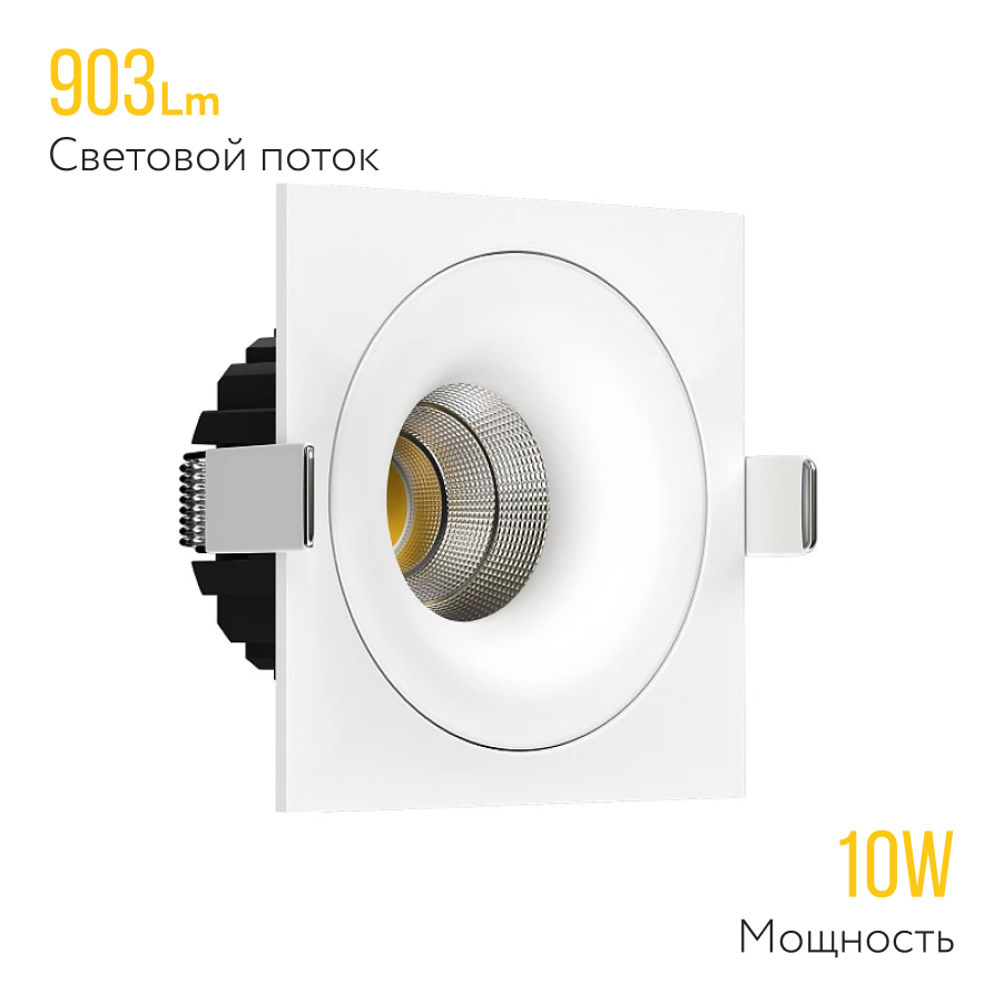 Встраиваемый светодиодный светильник LOFT SQ White 4000K (10531)