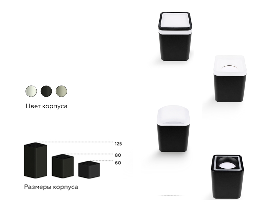 Корпус светильника накладной для насадок 70*70mm C7807 SGR серый песок 70*70*H60mm MR16 GU5.3