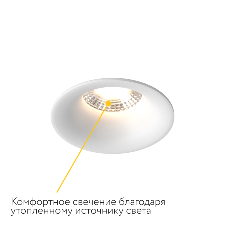 Встраиваемый светильник под сменную лампу Ledron AO1501091 White (2473)