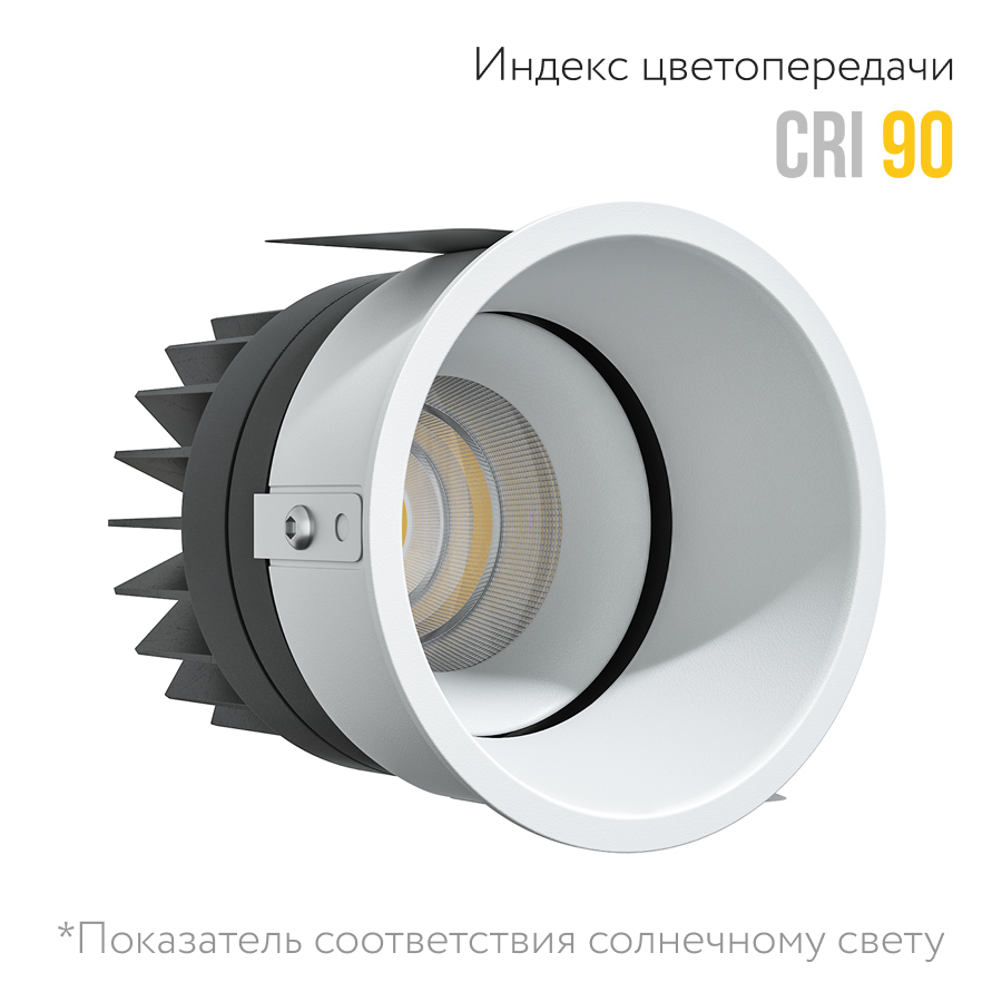 Встраиваемый поворотный светодиодный светильник Ledron PERFECT (2207)