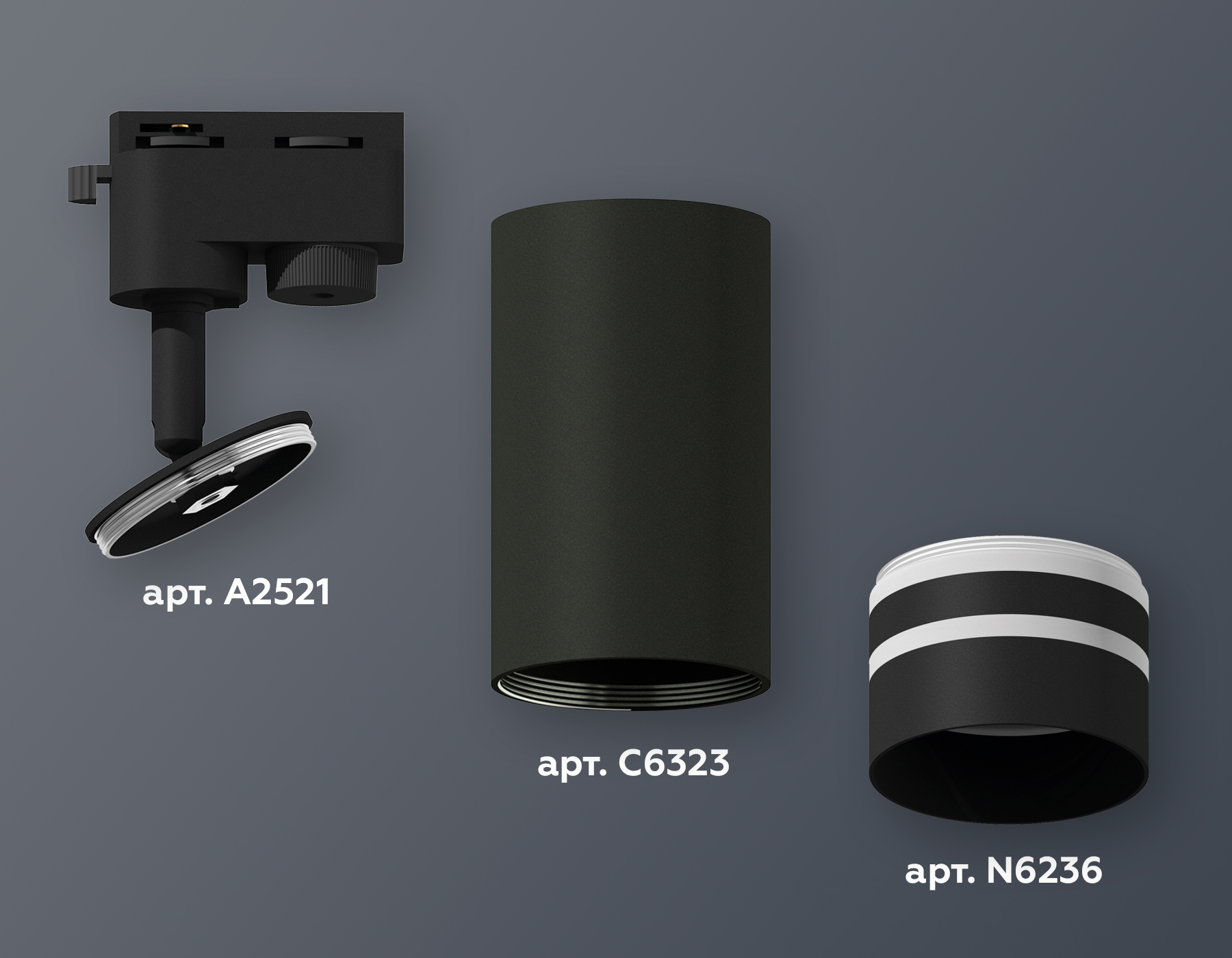 Комплект трекового однофазного светильника XT6323121 SBK/FR черный песок/белый матовый MR16 GU5.3 (A2521, C6323, N6236)