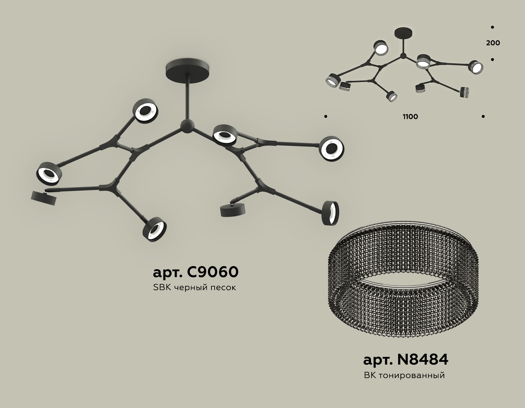 Комплект подвесного поворотного светильника с композитным хрусталем XB9060203/8 SBK/BK черный песок/тонированный GX53 (C9060, N8484)