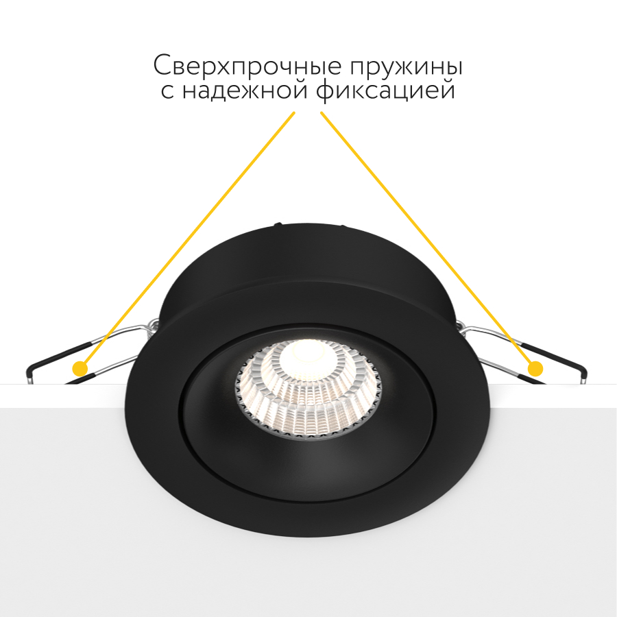 Встраиваемый поворотный светодиодный светильник Ledron LD0030-10W-B (8394)