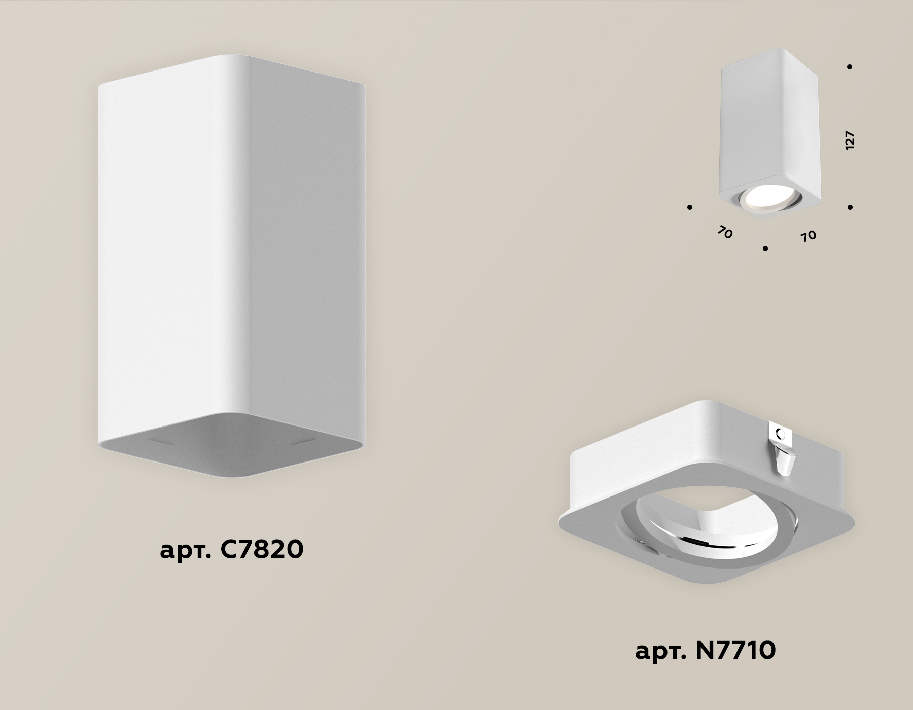 Комплект накладного поворотного светильника XS7820010 SWH белый песок MR16 GU5.3 (C7820, N7710)