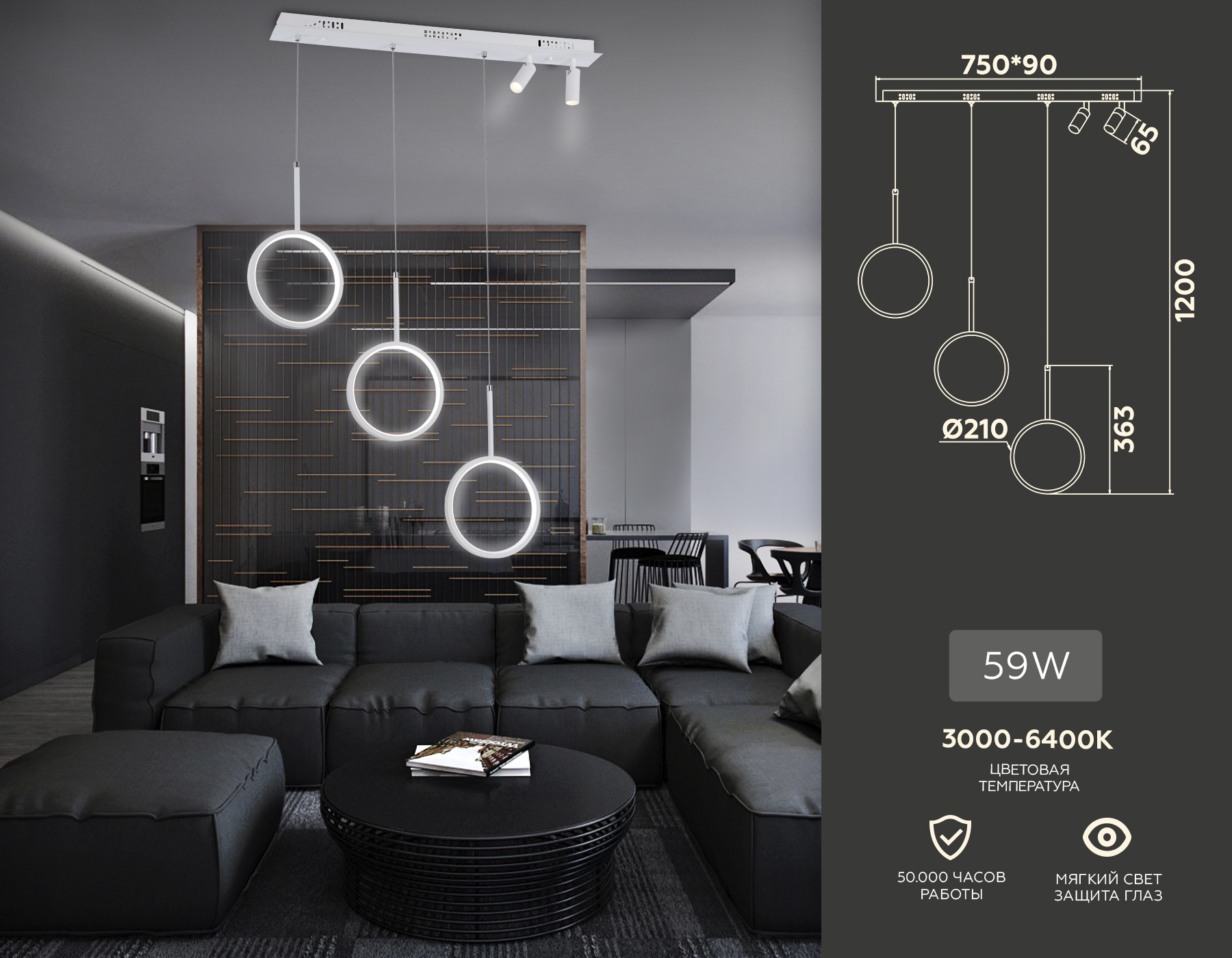 Подвесной светодиодный светильник с пультом FL5277/3+2 WH белый 59W 3000K/4200K/6400K+4200K 800*200*1200 (ПДУ ИК)