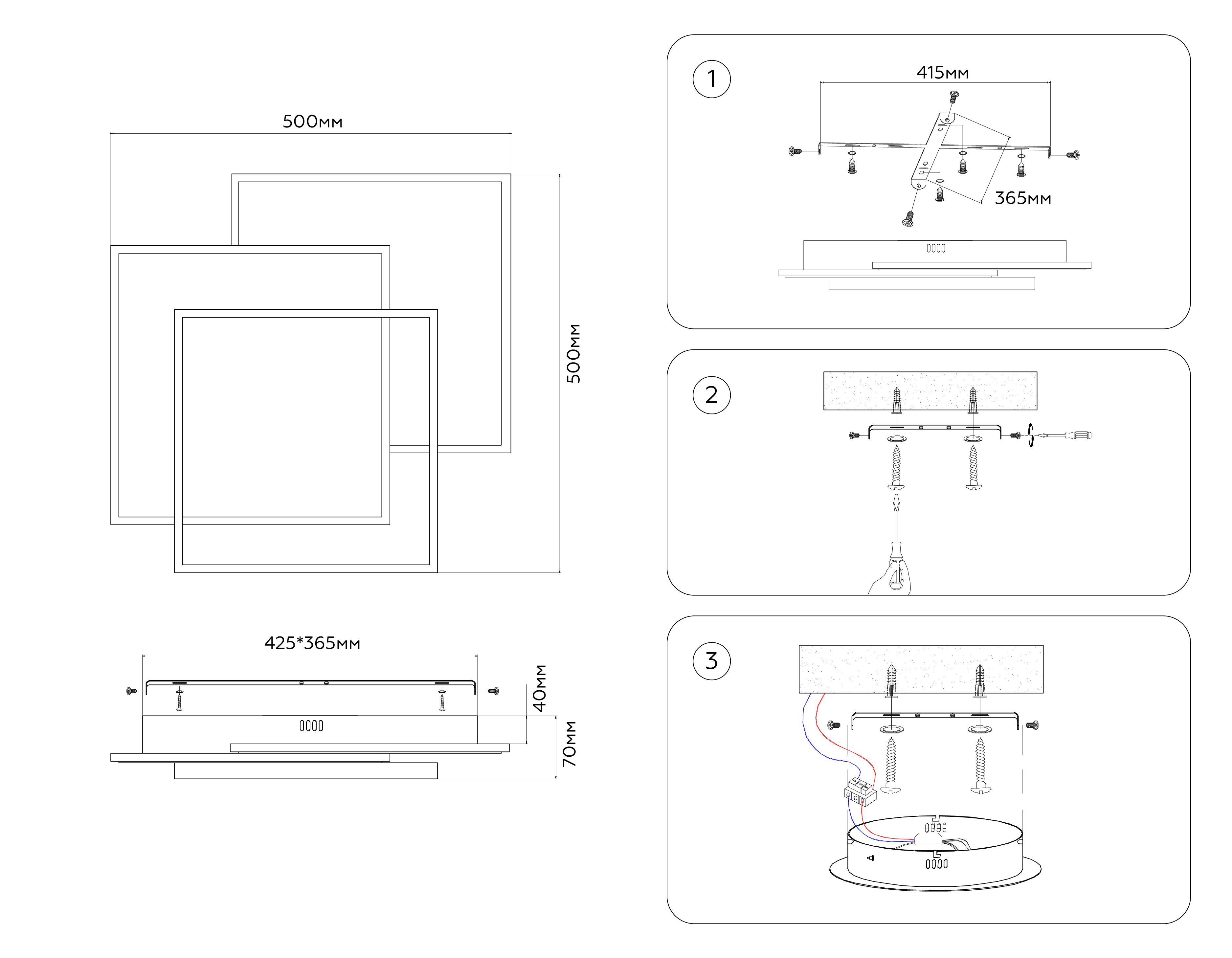 Настенно-потолочный светодиодный светильник с пультом FA7723 WH/BK белый/черный 3000K-6400K 82W 500*500*70 (ПДУ РАДИО 2.4G)