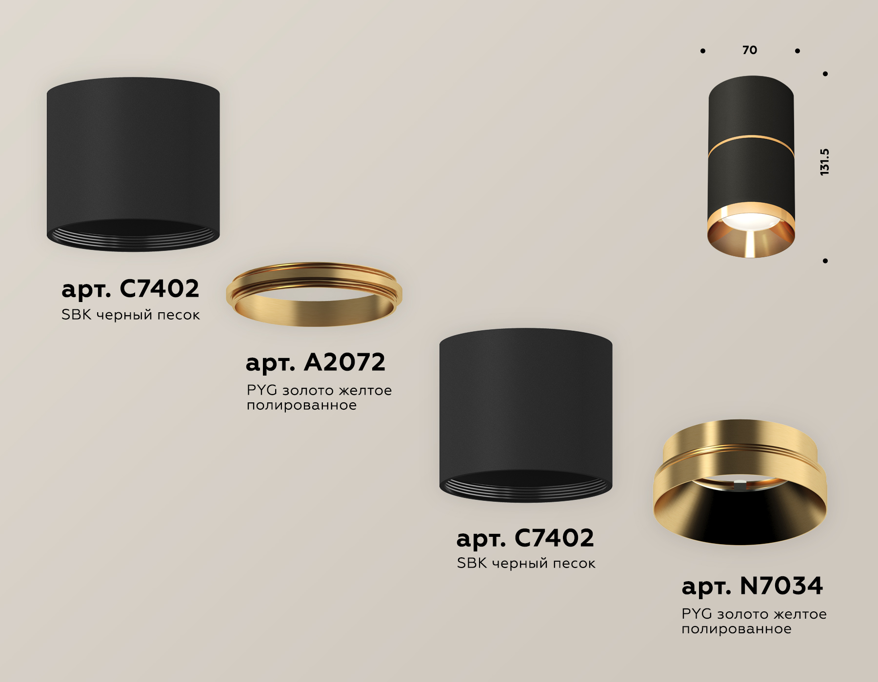 Комплект накладного светильника XS7402181 SBK/PYG черный песок/золото желтое полированное MR16 GU5.3 (C7402, A2072, C7402, N7034)