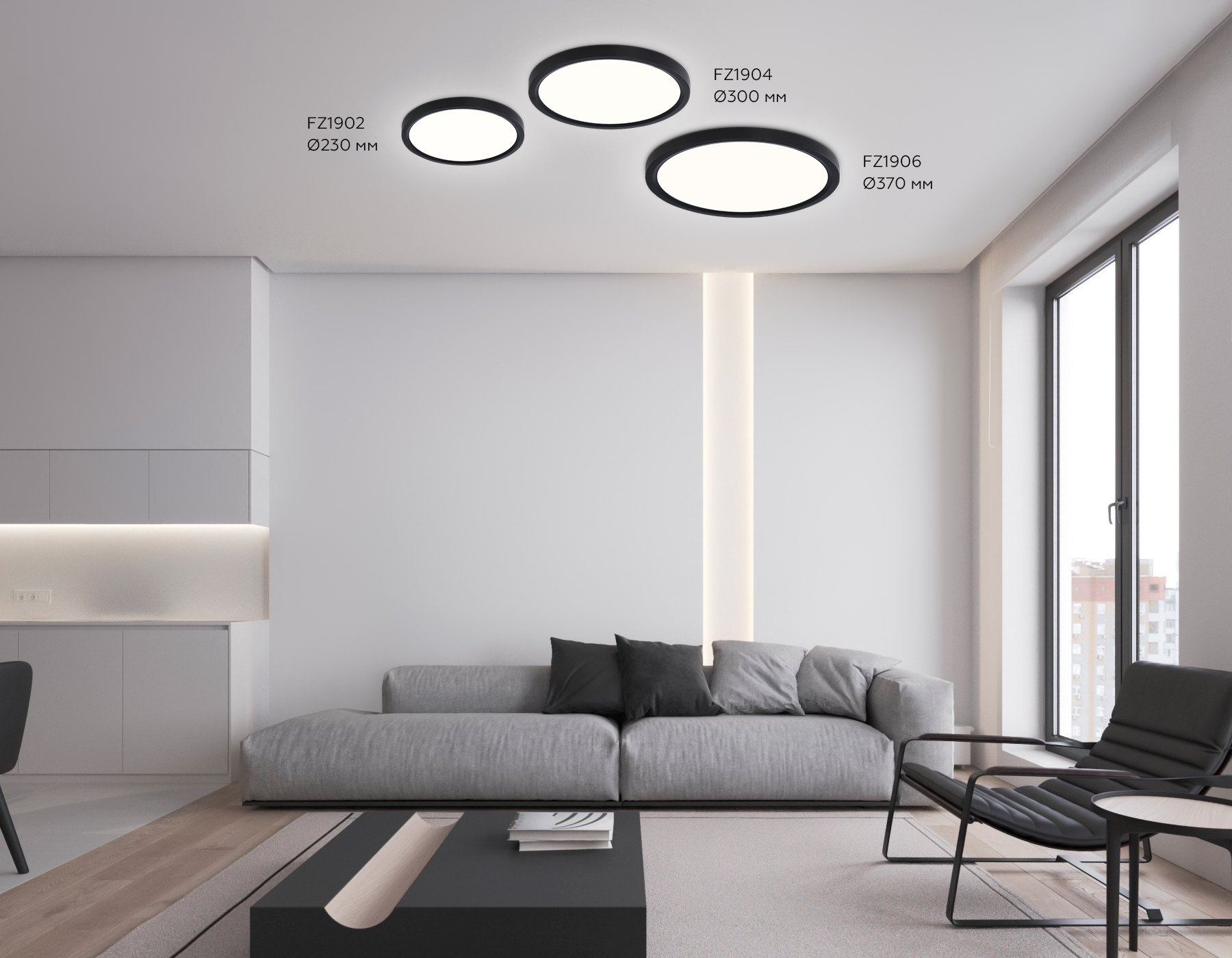 Светильник светодиодный ультратонкий 3000K-6500K с CCT-переключателем FZ1906 BK черный IP54 26W 3000K-6500K CCT-переключатель D370*25 (Без ПДУ)