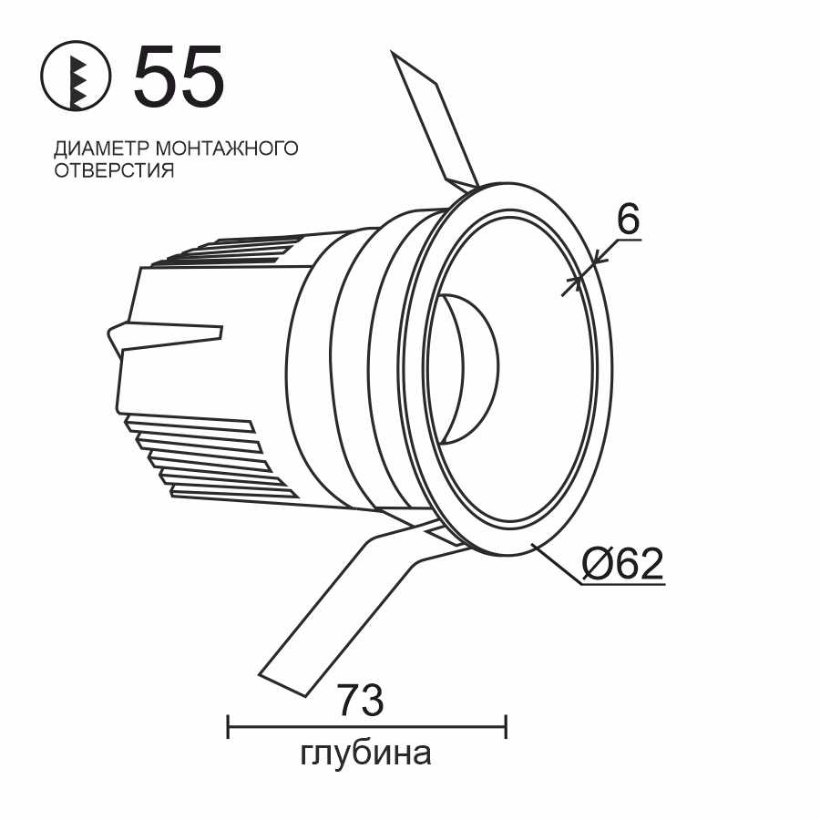 Встраиваемый светодиодный светильник Starship Frame Grey 7W Zigbee (11577)