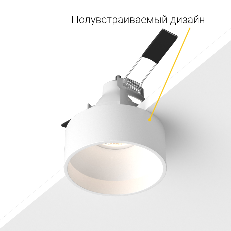 Встраиваемый светильник под сменную лампу Ledron KEA GU10 White (2439)