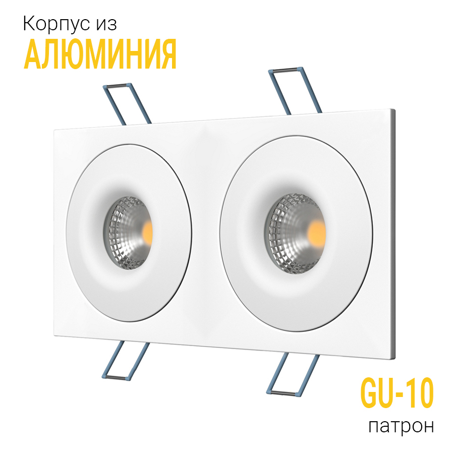 Встраиваемый светильник под сменную лампу Ledron AO1501001 SQ2 White (2374)