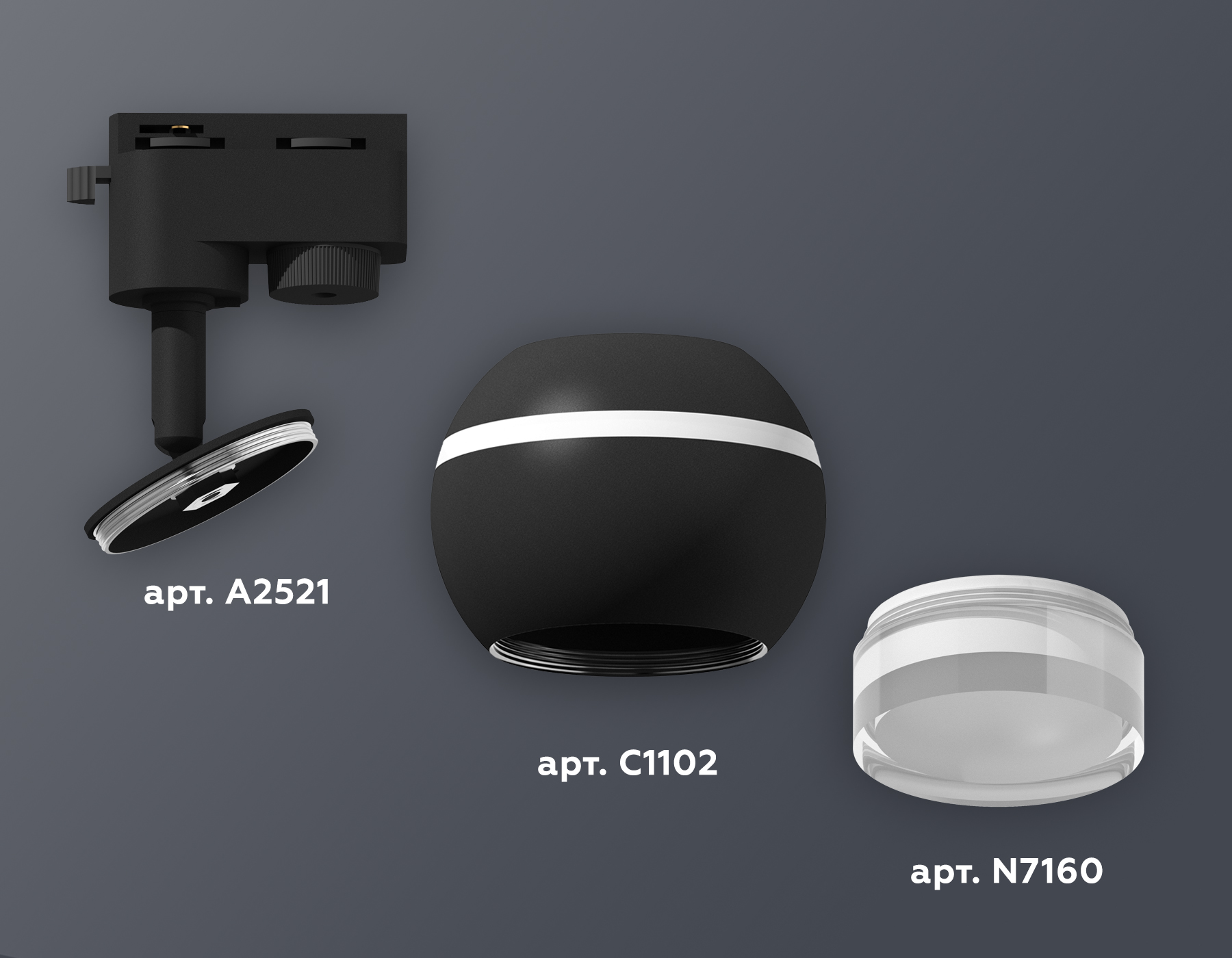 Комплект трекового однофазного светильника с подсветкой XT1102070 SBK/FR/CL черный песок/белый матовый/прозрачный GU5.3 LED 3W 4200K (A2521, C1102, N7160)