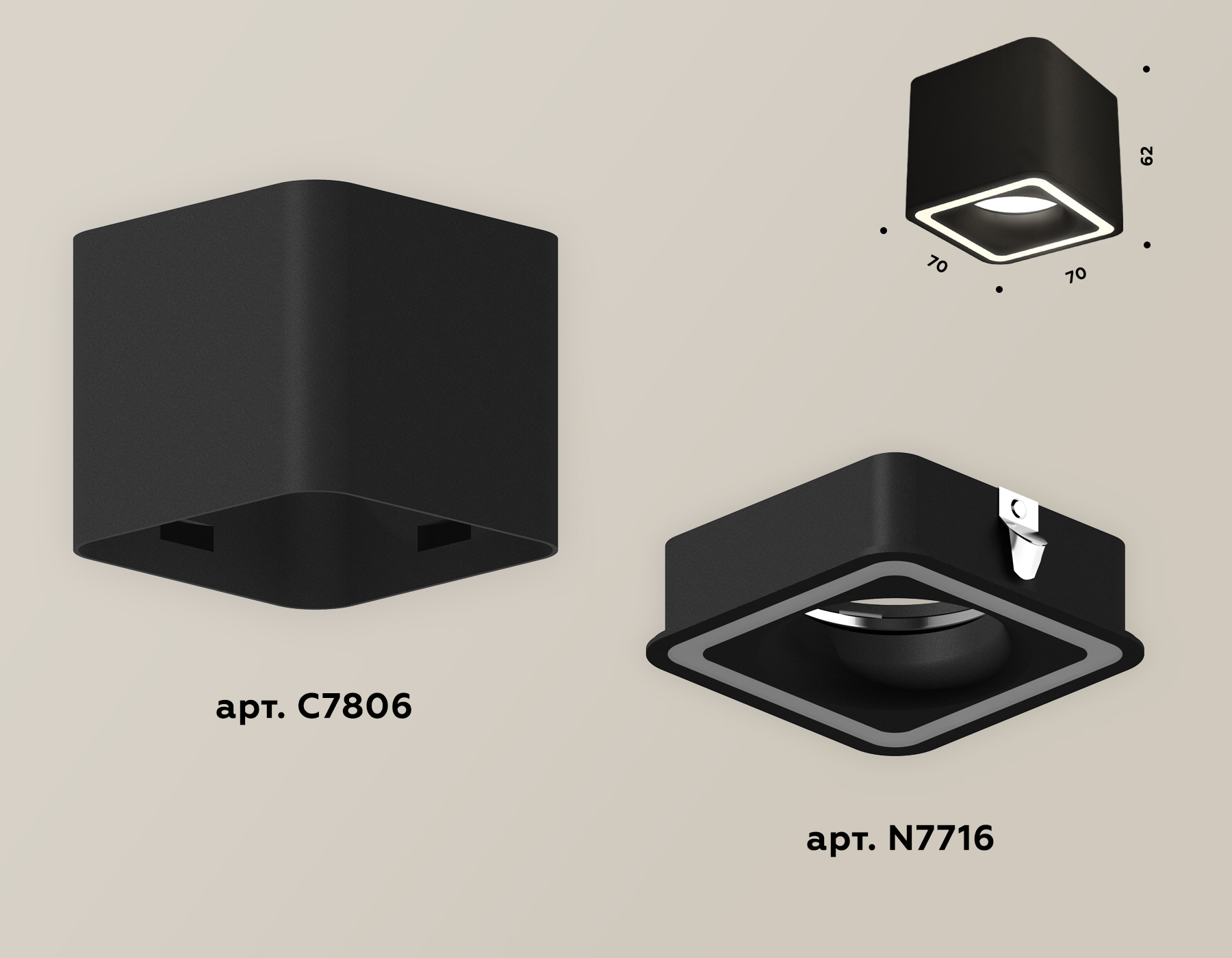 Комплект накладного светильника XS7806020 SBK черный песок MR16 GU5.3 (C7806, N7716)