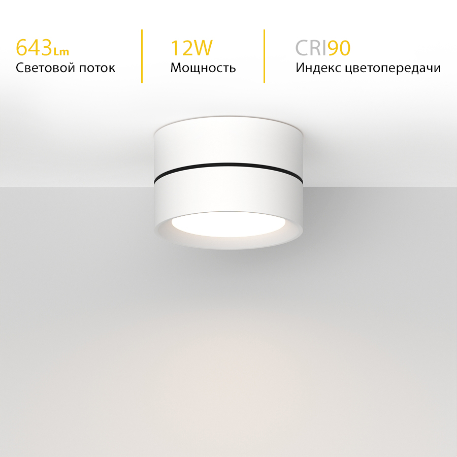 Накладной светодиодный светильник Ledron BARREL MINI White TRIAC (10585)