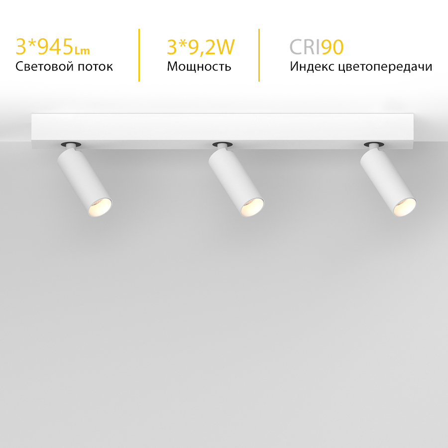Накладной поворотный светодиодный светильник Ledron SAGITONY E3 S40 White 4000K (11142)
