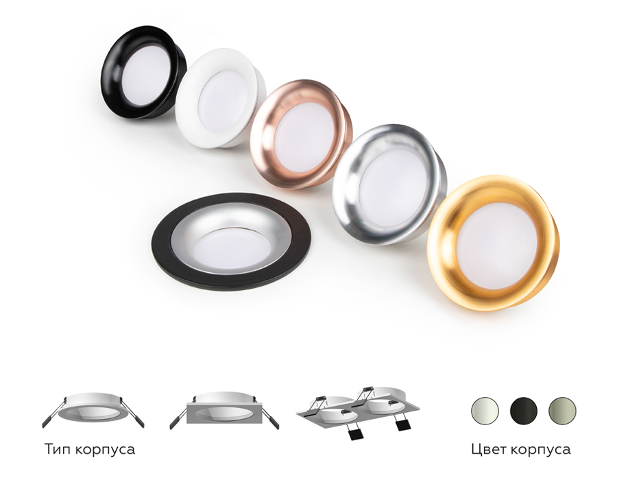 Насадка передняя для корпуса светильника с диаметром отверстия D70mm N7020 SWH белый песок D70*H20mm Out1mm MR16