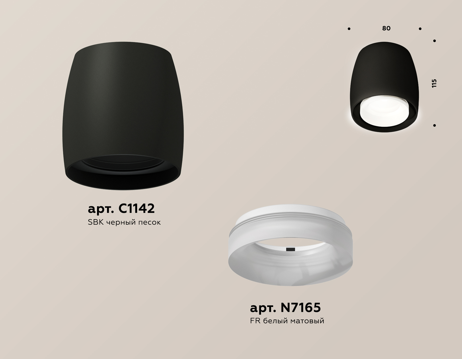 Комплект накладного светильника с акрилом XS1142041 SBK/FR черный песок/белый матовый MR16 GU5.3 (C1142, N7165)