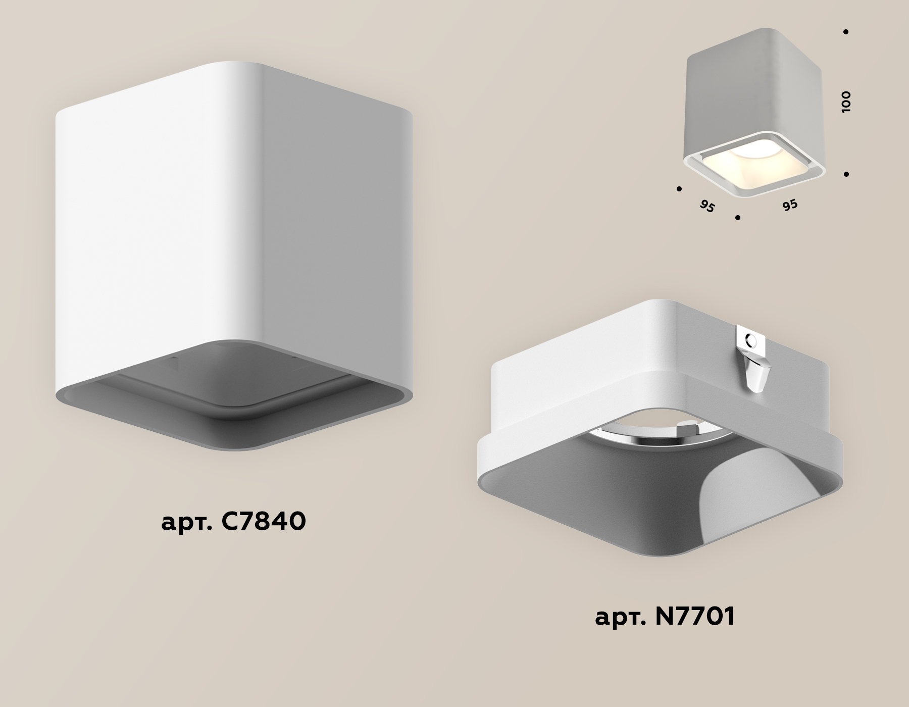 Комплект накладного светильника XS7840001 SWH белый песок MR16 GU5.3 (C7840, N7701)