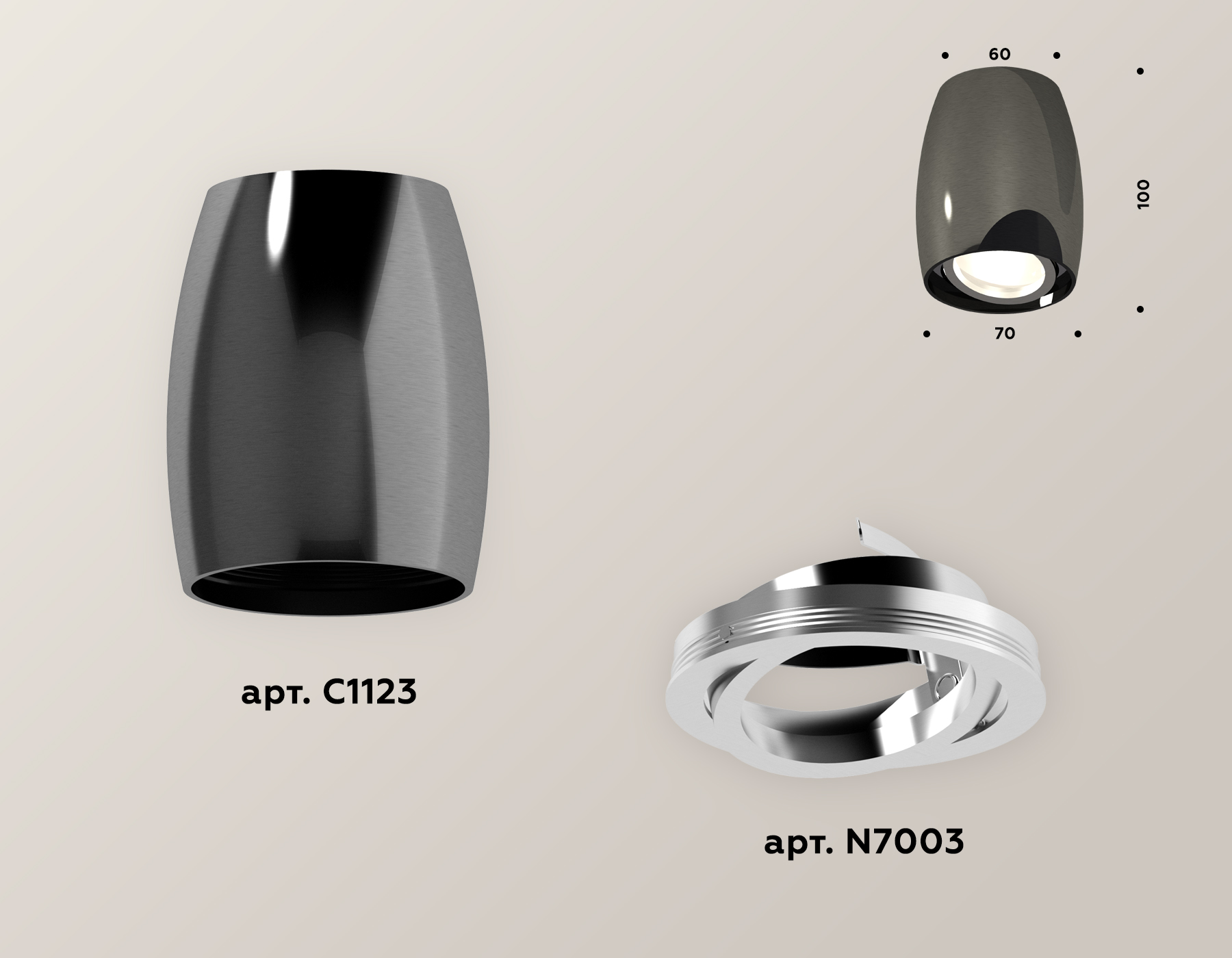 Комплект накладного поворотного светильника XS1123001 DCH/PSL черный хром/серебро полированное MR16 GU5.3 (C1123, N7003)