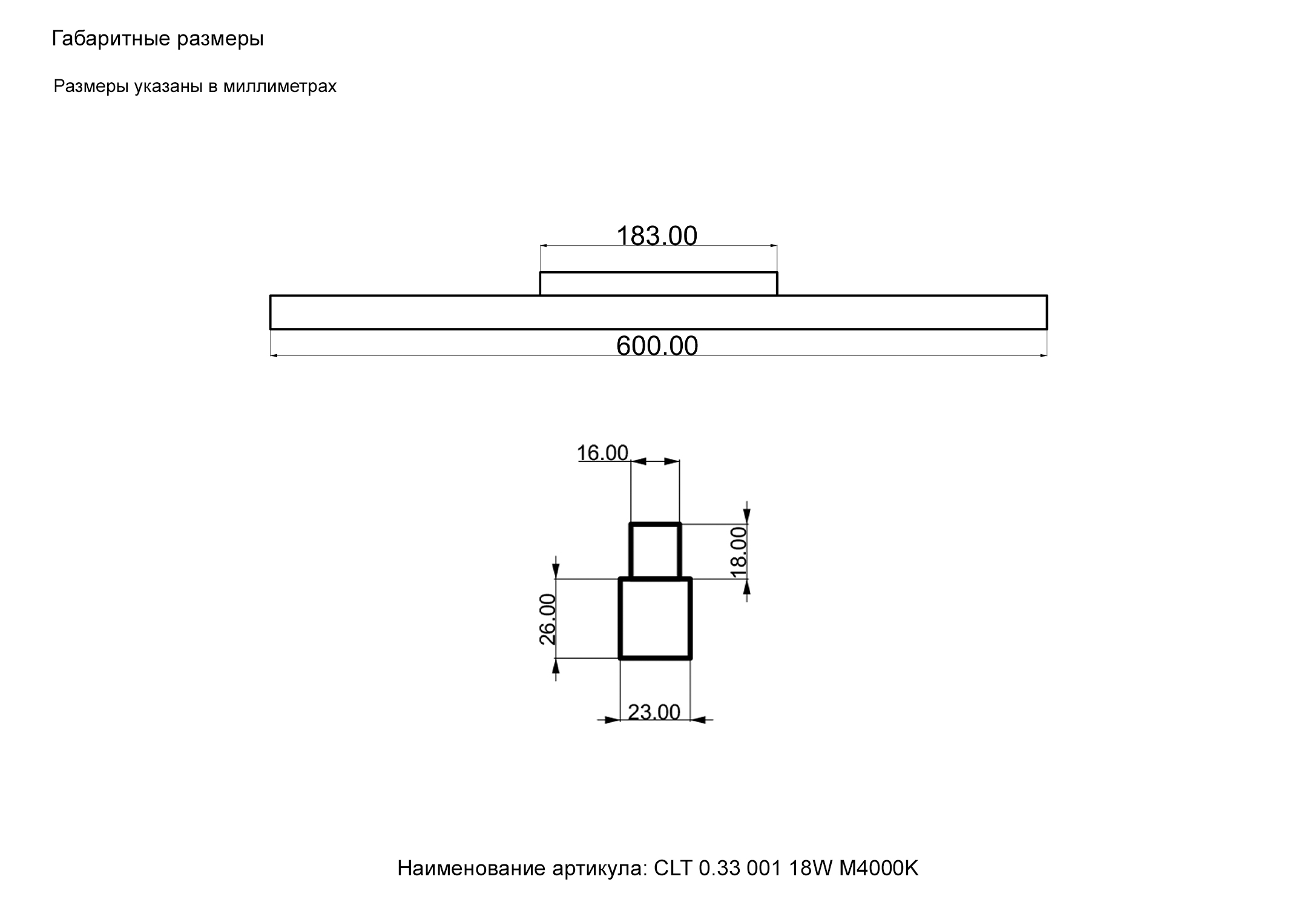 Светильник трековый магнитный Crystal Lux CLT 0.33 001 18W BL M4000K