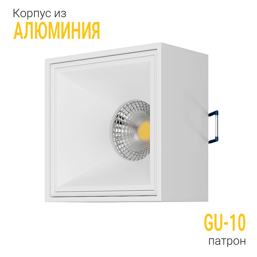 Встраиваемый светильник под сменную лампу Ledron AO1501017 White (2436)