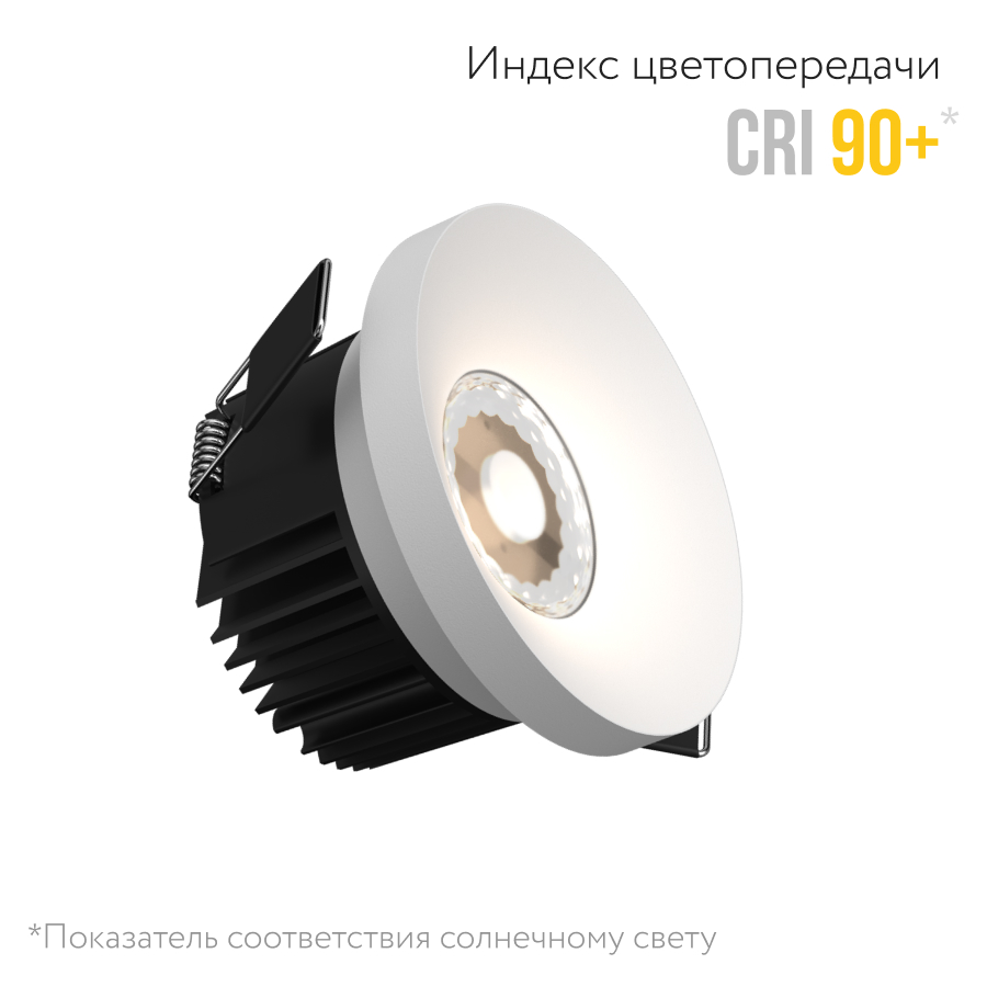 Встраиваемый светодиодный светильник Ledron DL3145 White (8382)