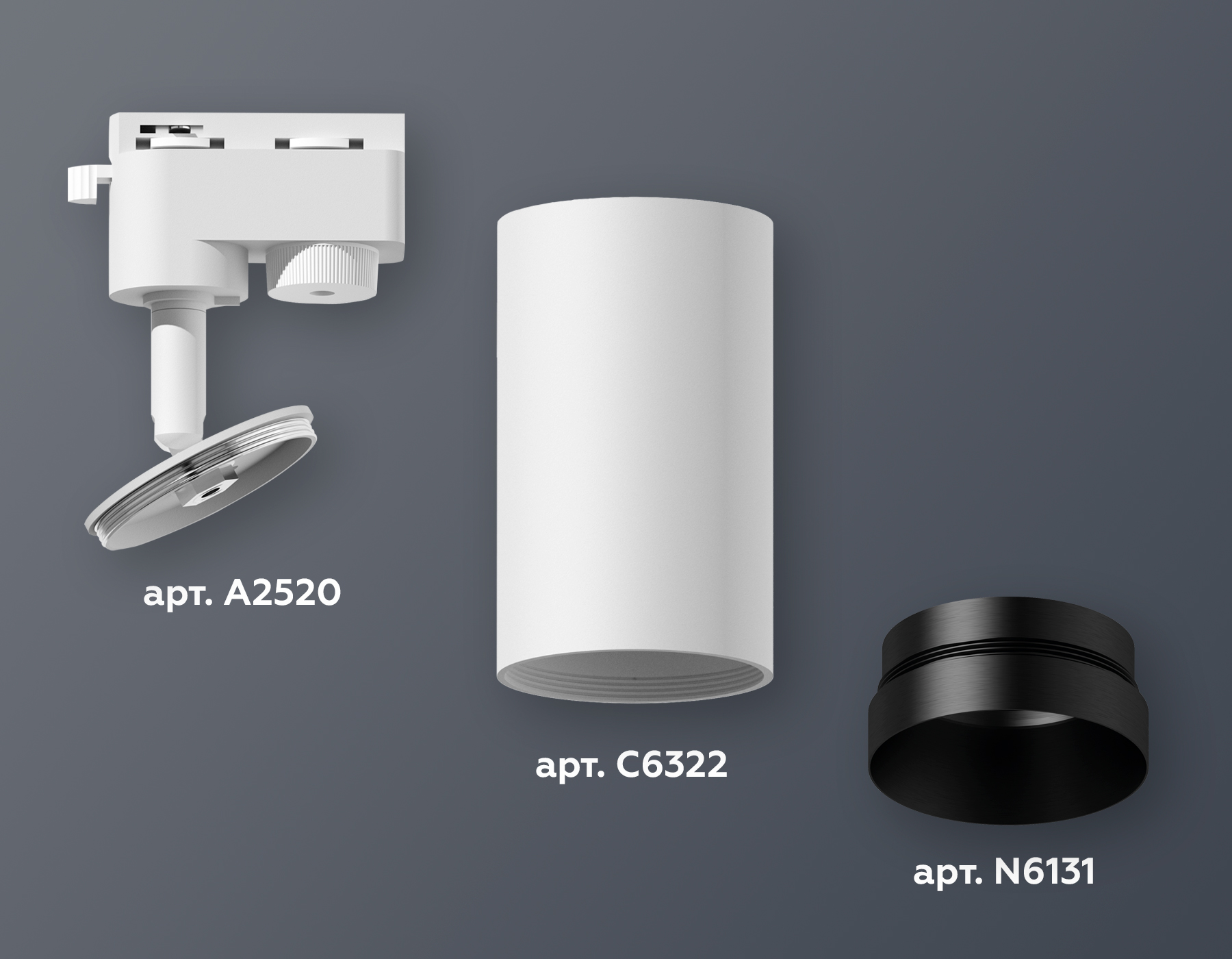 Комплект трекового однофазного светильника XT6322061 SWH/PBK белый песок/черный полированный MR16 GU5.3 (A2520, C6322, N6131)