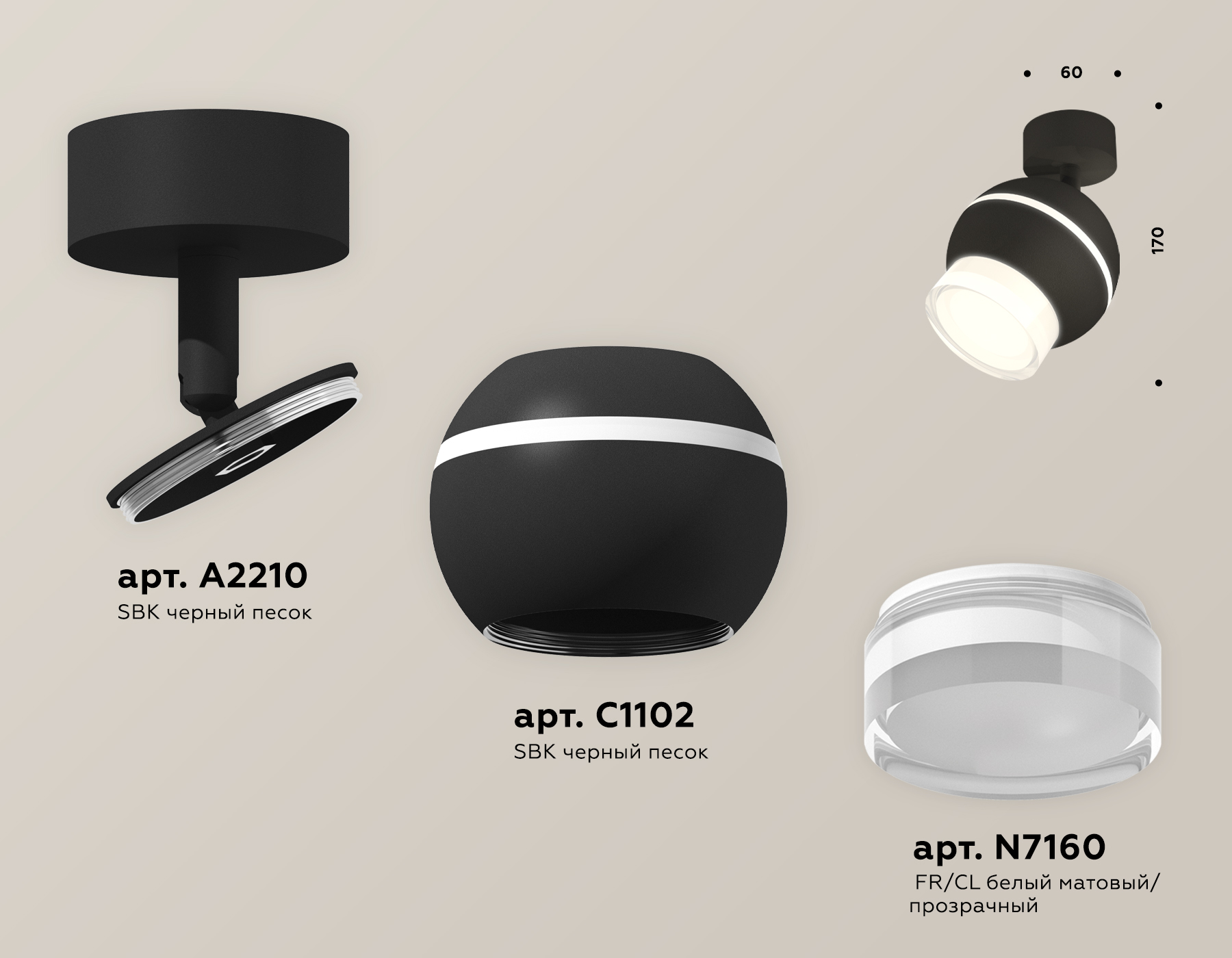 Комплект поворотного светильника с дополнительной подсветкой XM1102016 SBK/FR/CL черный песок/белый матовый/прозрачный MR16 GU5.3 LED 3W 4200K