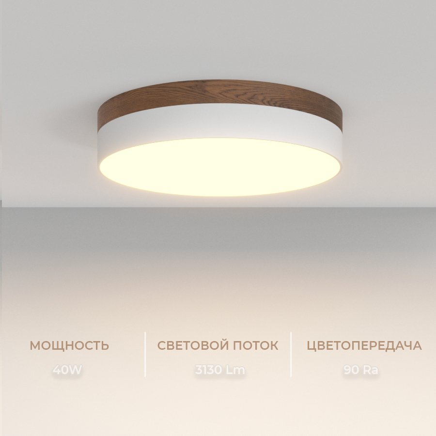 Накладной светодиодный светильник Ledron DLC7302940W Wooden 3000K (4442)