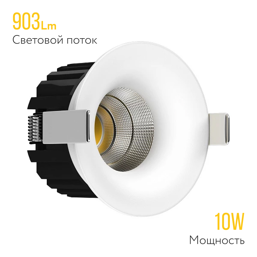 Встраиваемый светодиодный светильник Ledron LOFT TRIAC White (9918)