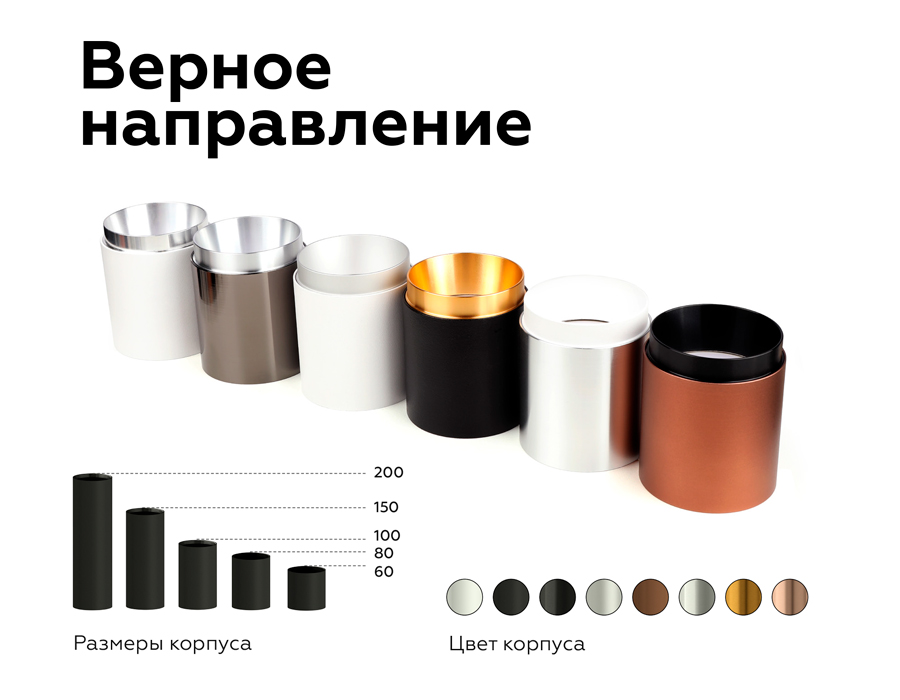 Корпус светильника накладной для насадок D60mm C6305 PSL серебро полированное D60*H60mm MR16 GU5.3