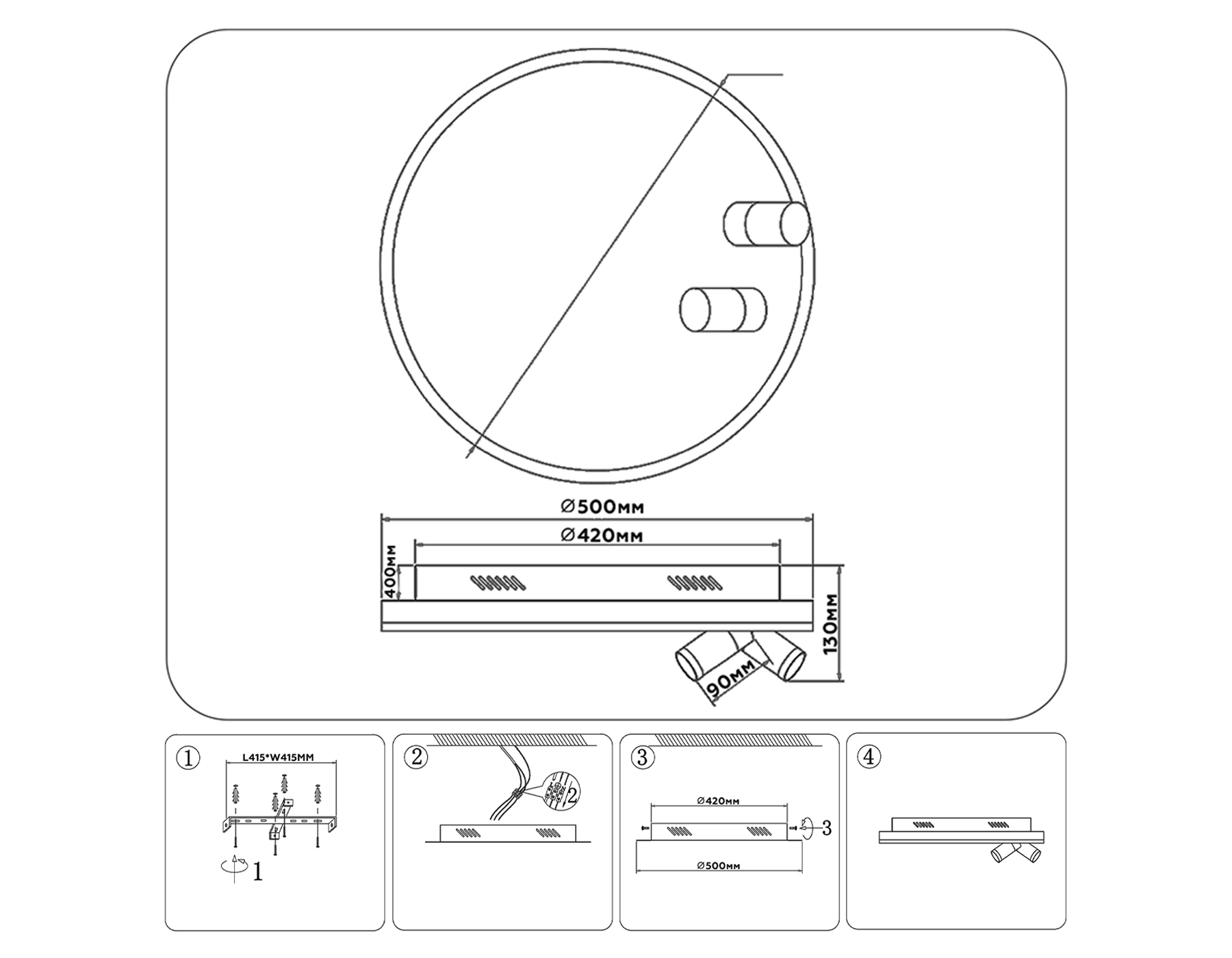 Потолочный светодиодный светильник с пультом управления FL5112/1+2 WH белый 43W 3000K-6400K D500*130 (ПДУ ИК)