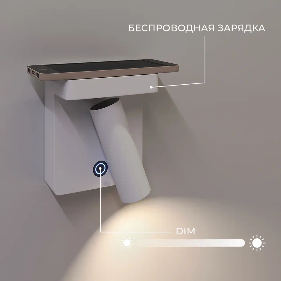 Настенный светодиодный светильник Ledron ENERGY Dim Black (9534)