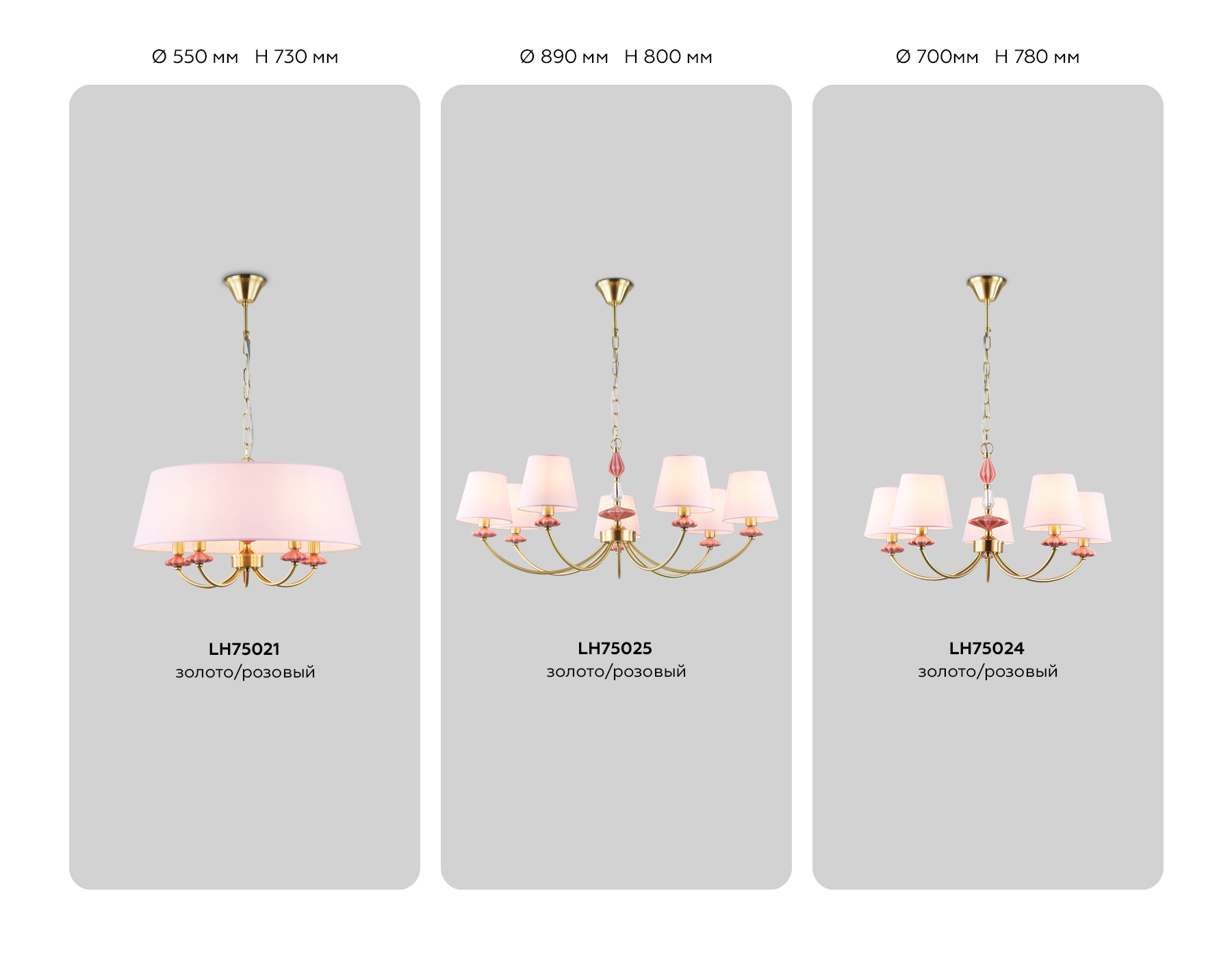 Настенный светильник с абажуром и декором из керамики LH75027 GD/PI золото/розовый E14 max 40W 240*150*240