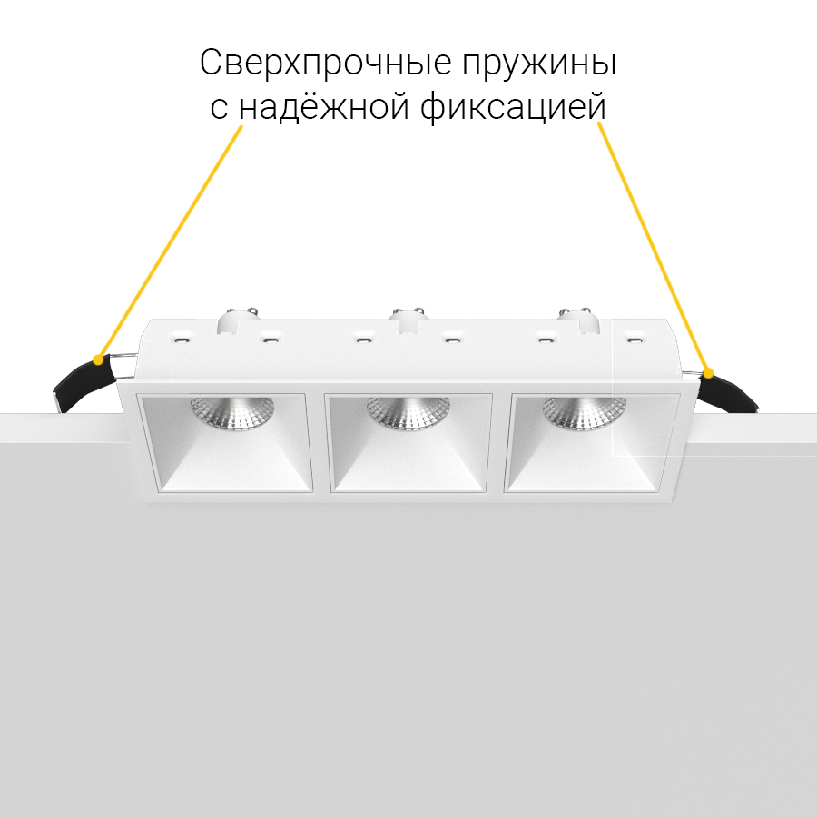 Встраиваемый светильник под сменную лампу Ledron RISE KIT3 White (2463)