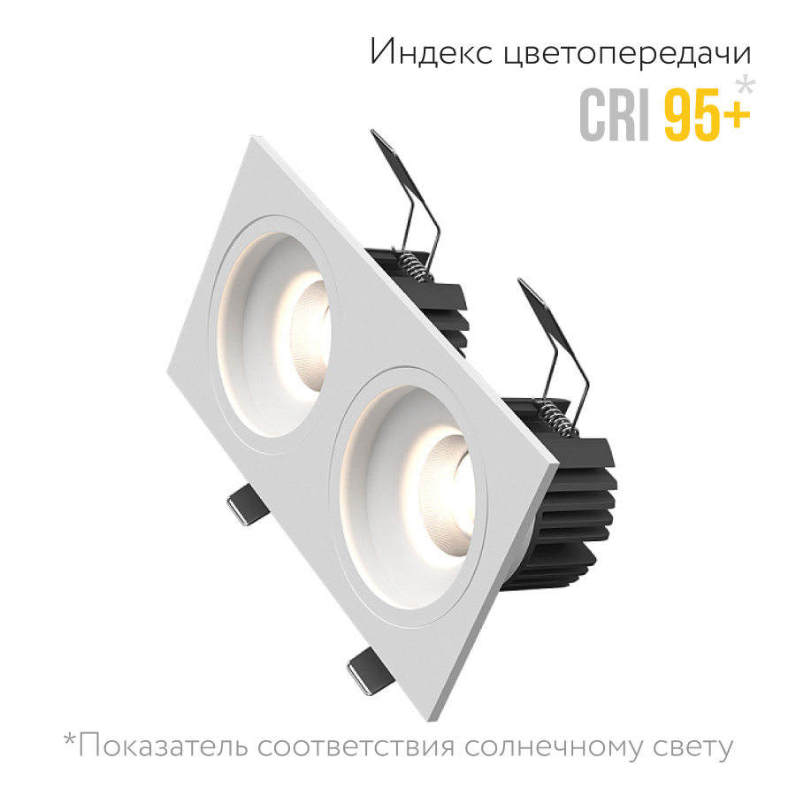 Встраиваемый светодиодный светильник Ledron LEVEL SQ2 White (2074)