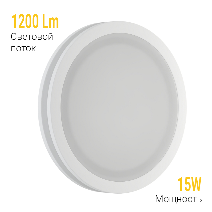 Встраиваемый светодиодный светильник Ledron LIP0906-15W-Y 3000K White (2286)