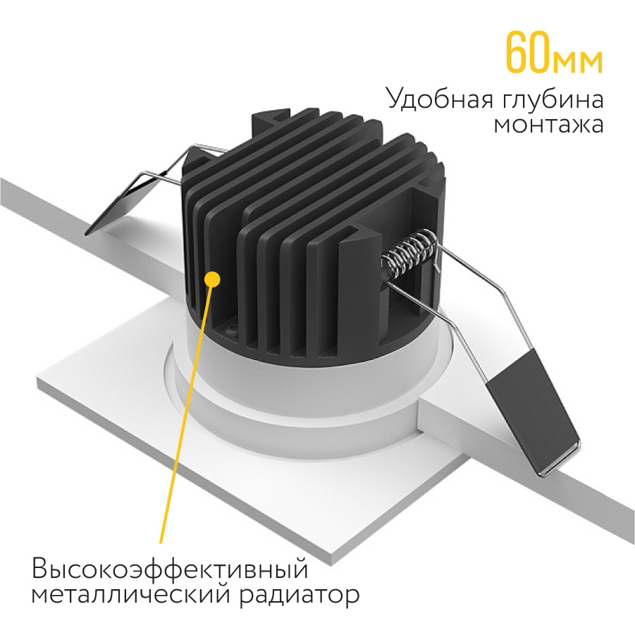 Встраиваемый светодиодный светильник Ledron LEVEL SQ White (2068)