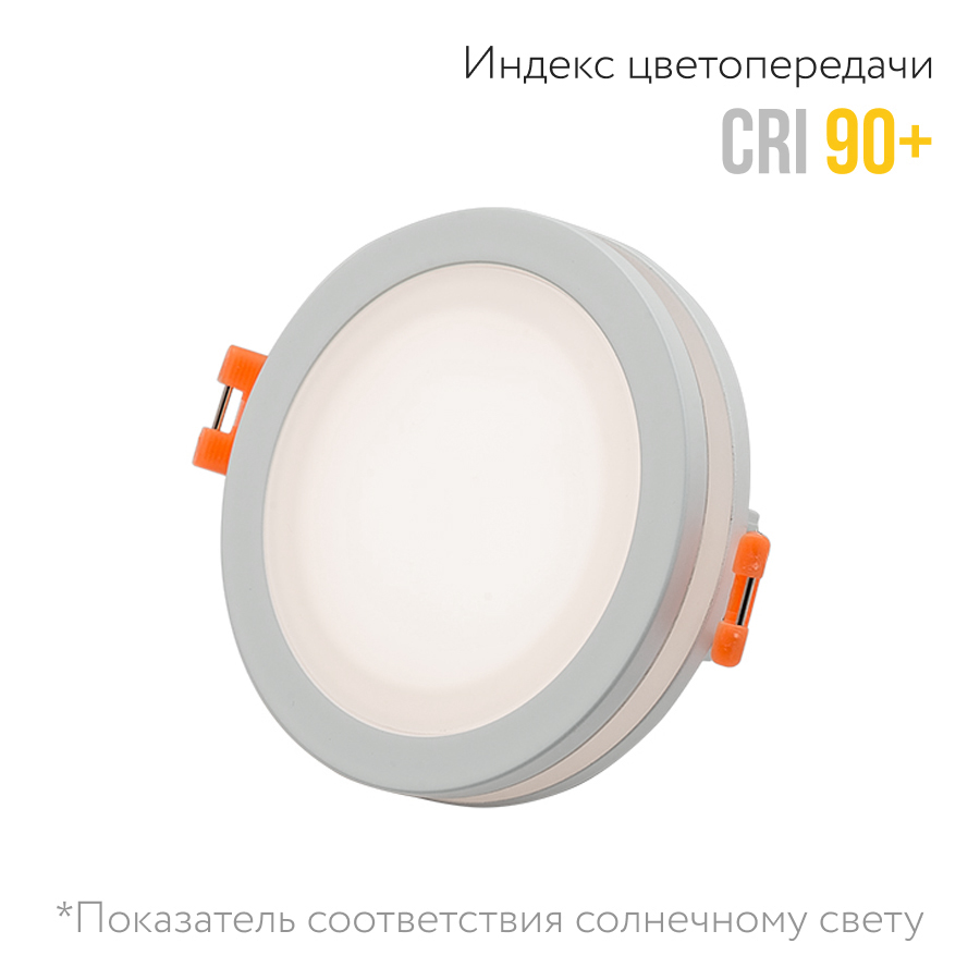 Встраиваемый светодиодный светильник Ledron LIP0906-5W-Y 3000K White (2278)