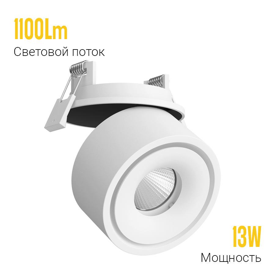 Встраиваемый поворотный светодиодный светильник LB13 White 4000K (10698)