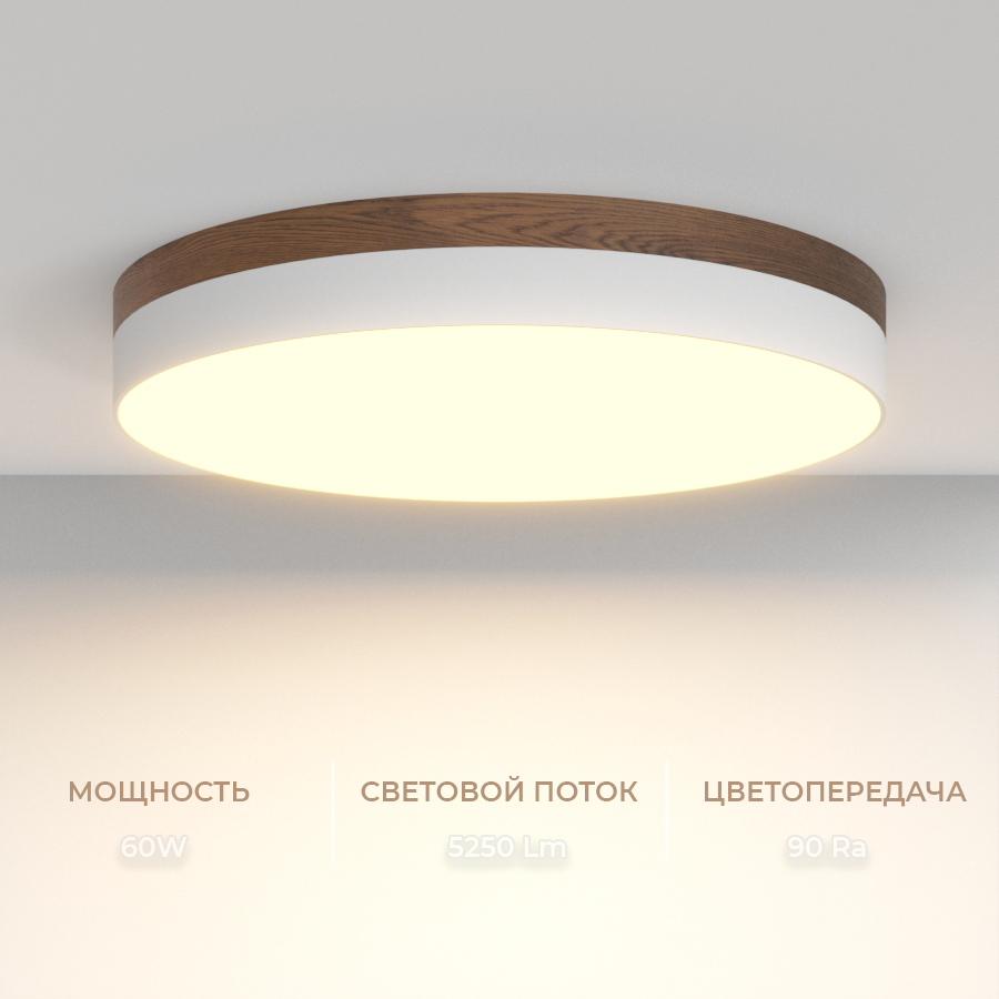 Накладной светодиодный светильник Ledron DLC7302960W Wooden 3000K (4444)