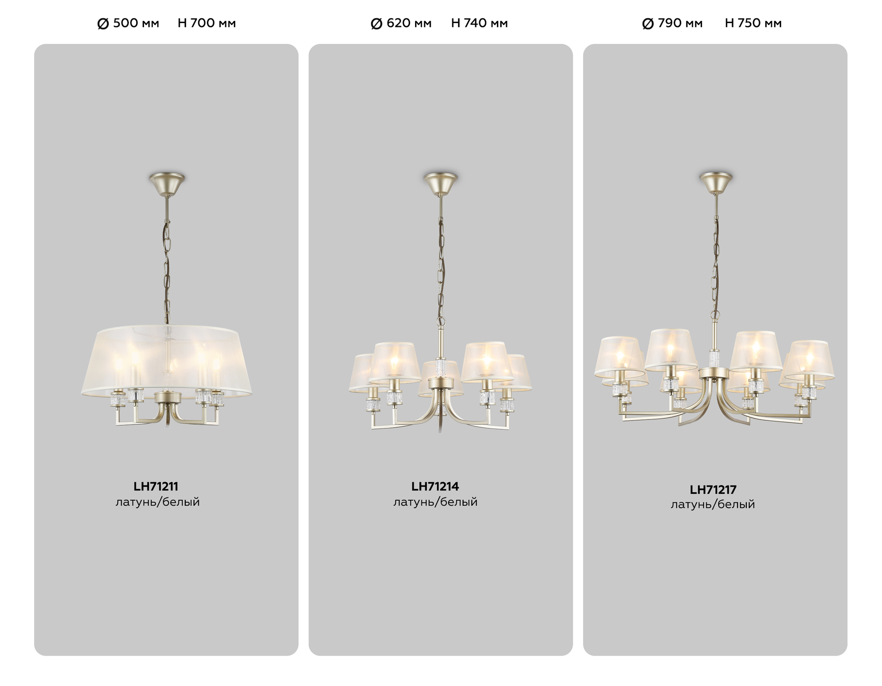 Подвесная люстра с абажуром LH71211/5 CGD золото E14/5 max 40W D500*700