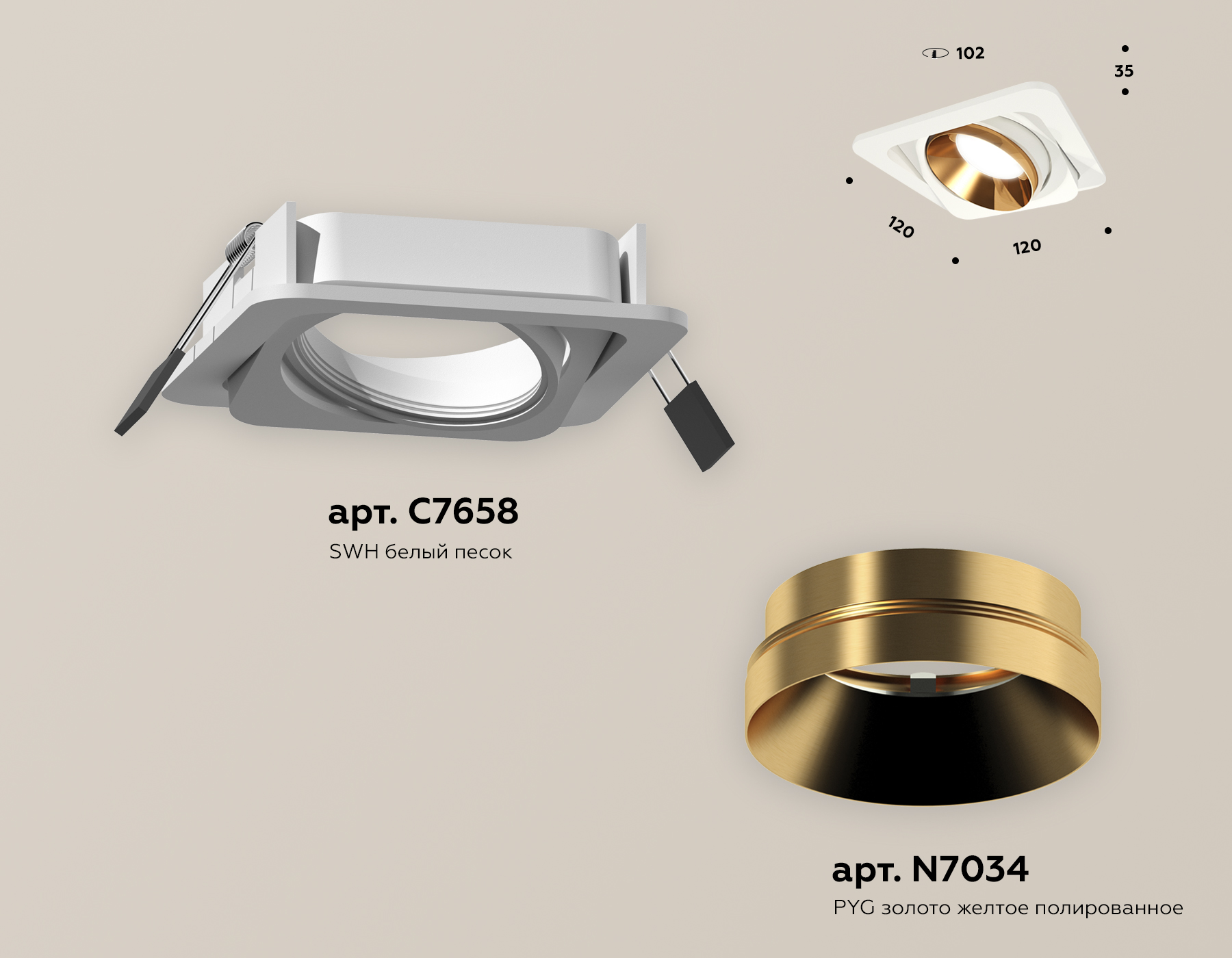 Комплект встраиваемого поворотного светильника XC7658024 SWH/PYG белый песок/золото желтое полированное MR16 GU5.3 (C7658, N7034)