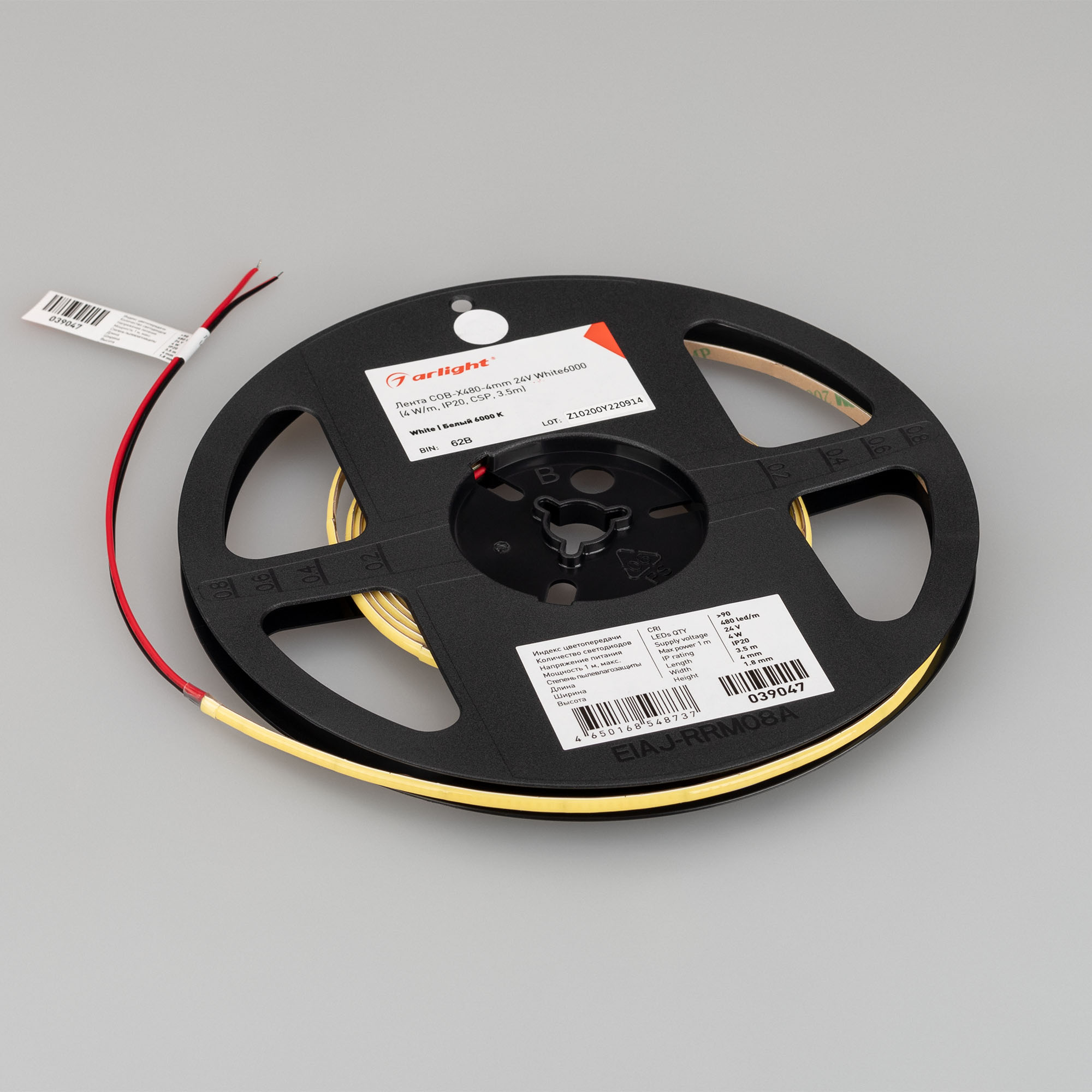 Лента COB-X480-4mm 24V White6000 (4 W/m, IP20, CSP, 5m) (Arlight, -) 042030